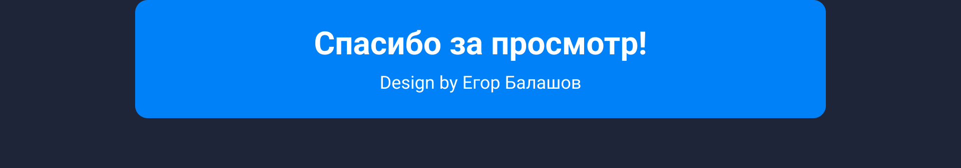 Тапалка Telegram game — Изображение №6 — Интерфейсы на Dprofile