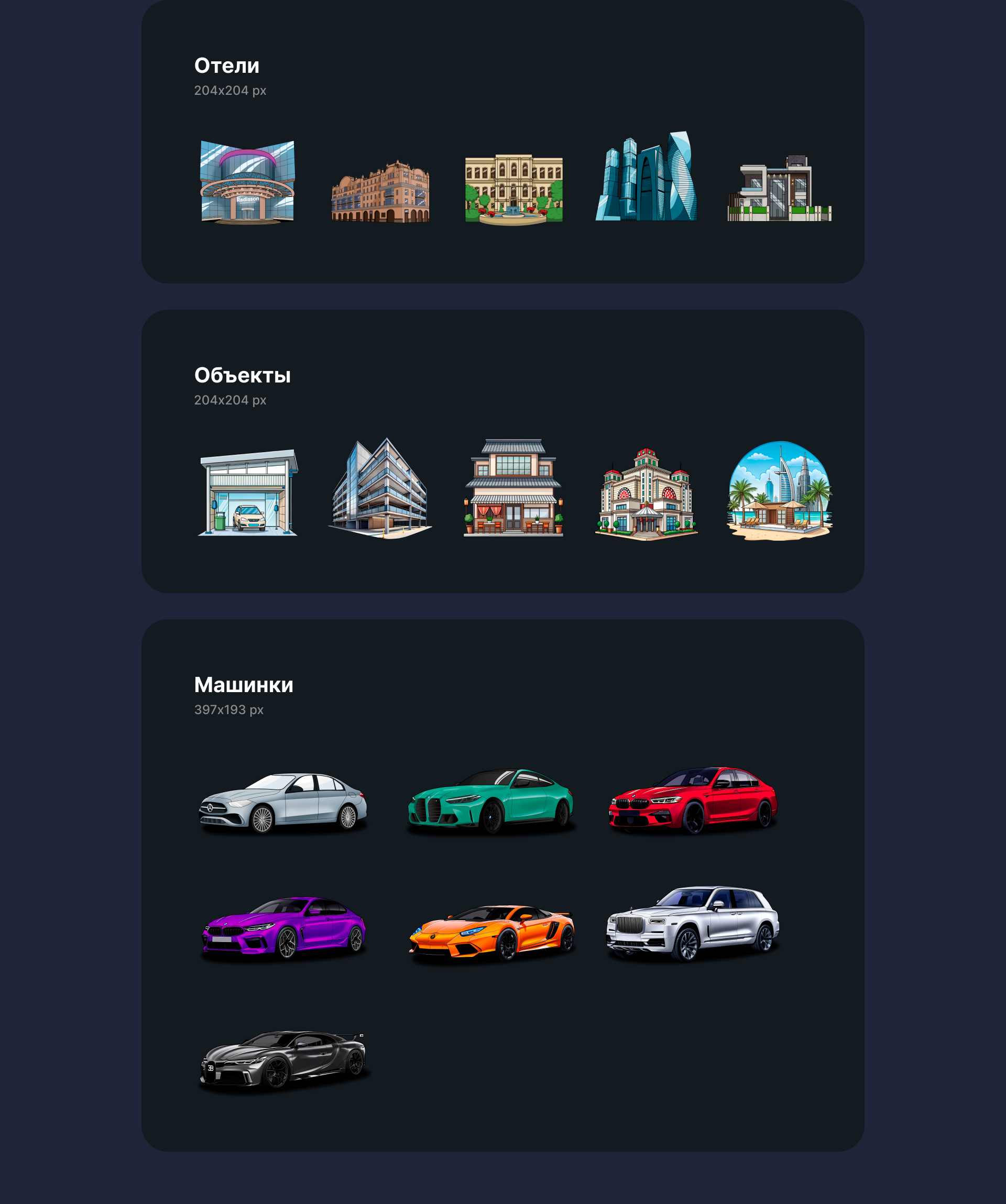 Тапалка Telegram game — Изображение №5 — Интерфейсы на Dprofile