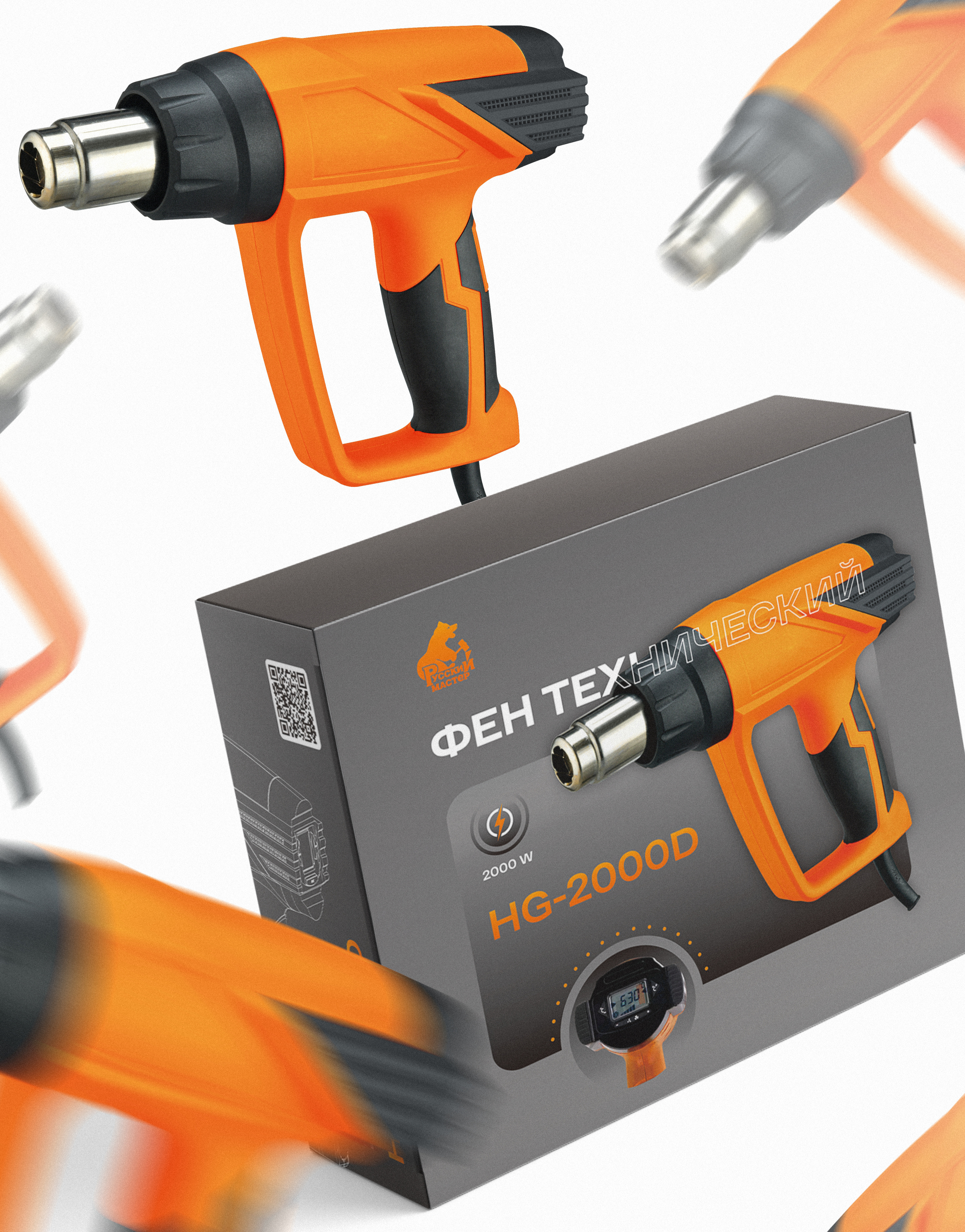 ТЕХНИЧЕСКИЙ ФЕН HG-2000D — Изображение №1 — Брендинг на Dprofile