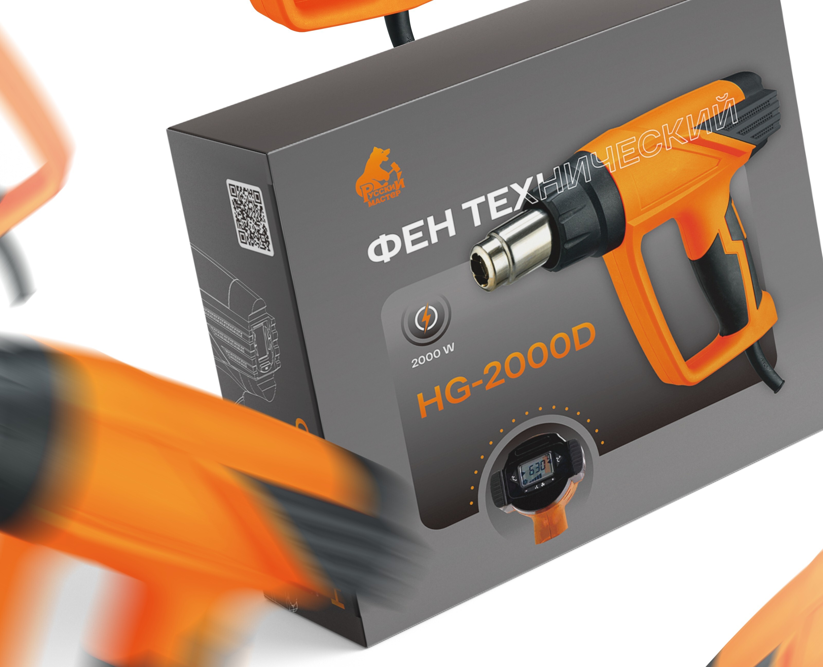 ТЕХНИЧЕСКИЙ ФЕН HG-2000D — Брендинг на Dprofile