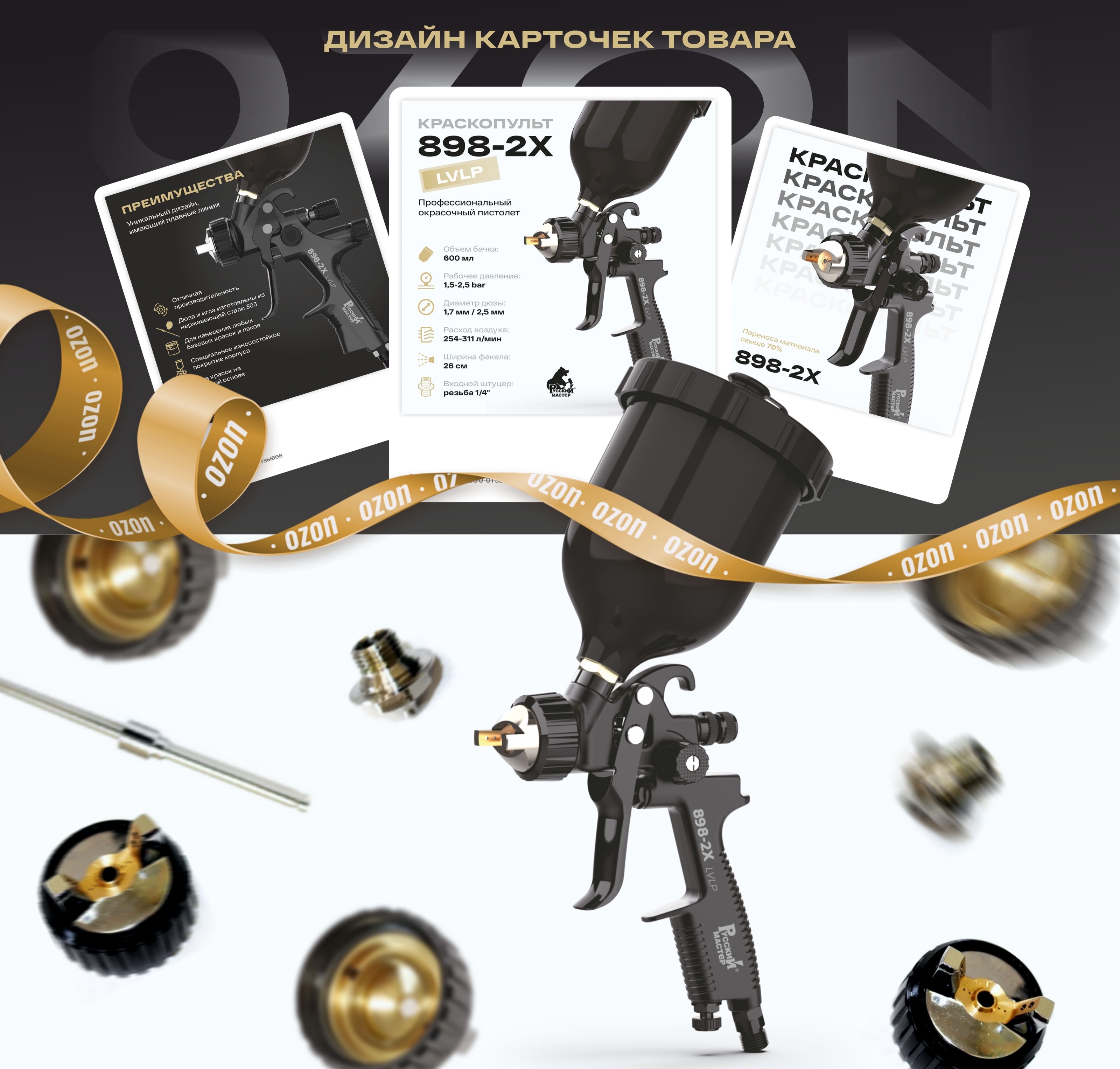 INFOGRAFIKA — Изображение №1 — Графика, Маркетинг на Dprofile