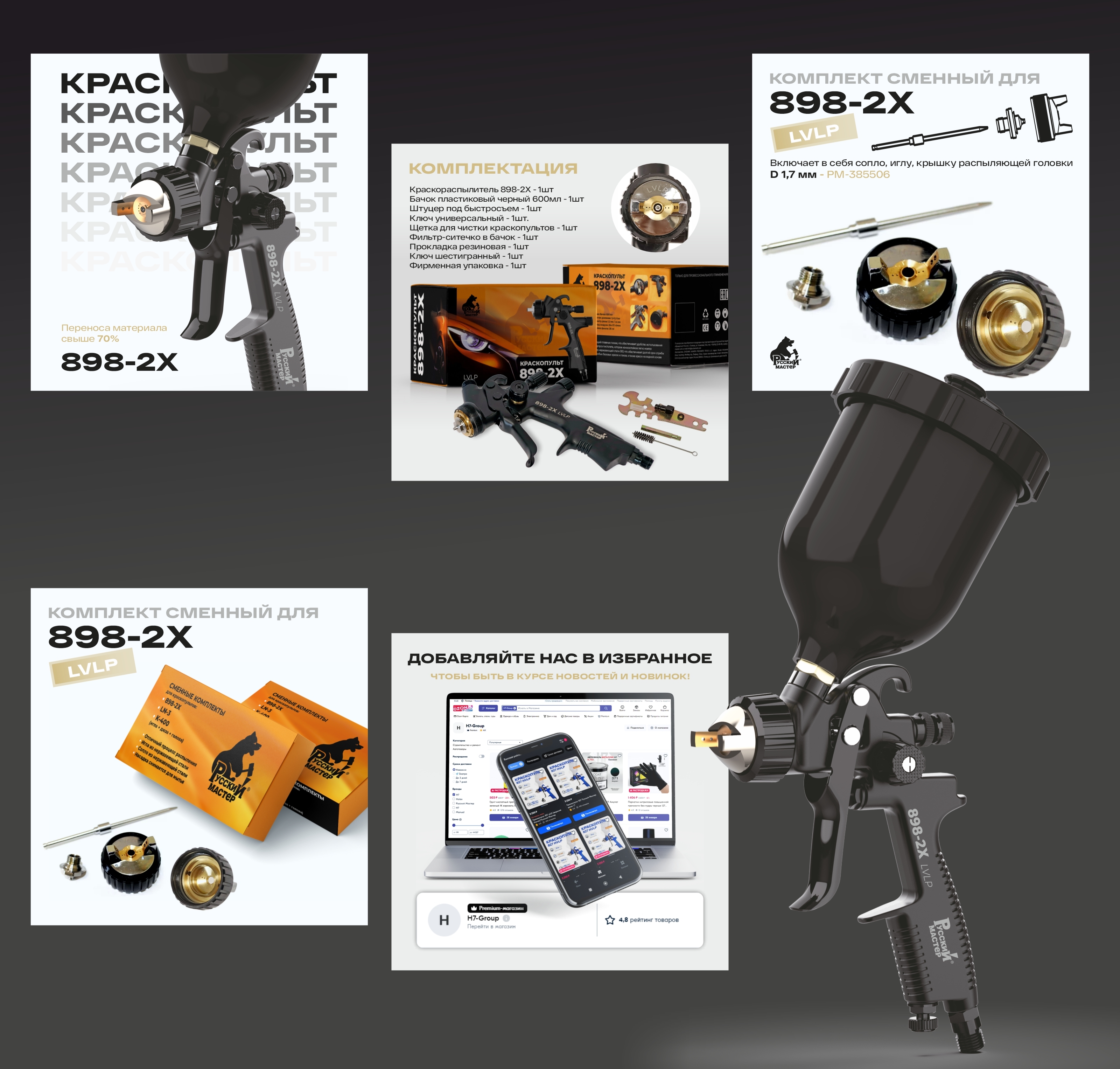 INFOGRAFIKA — Изображение №3 — Графика, Маркетинг на Dprofile