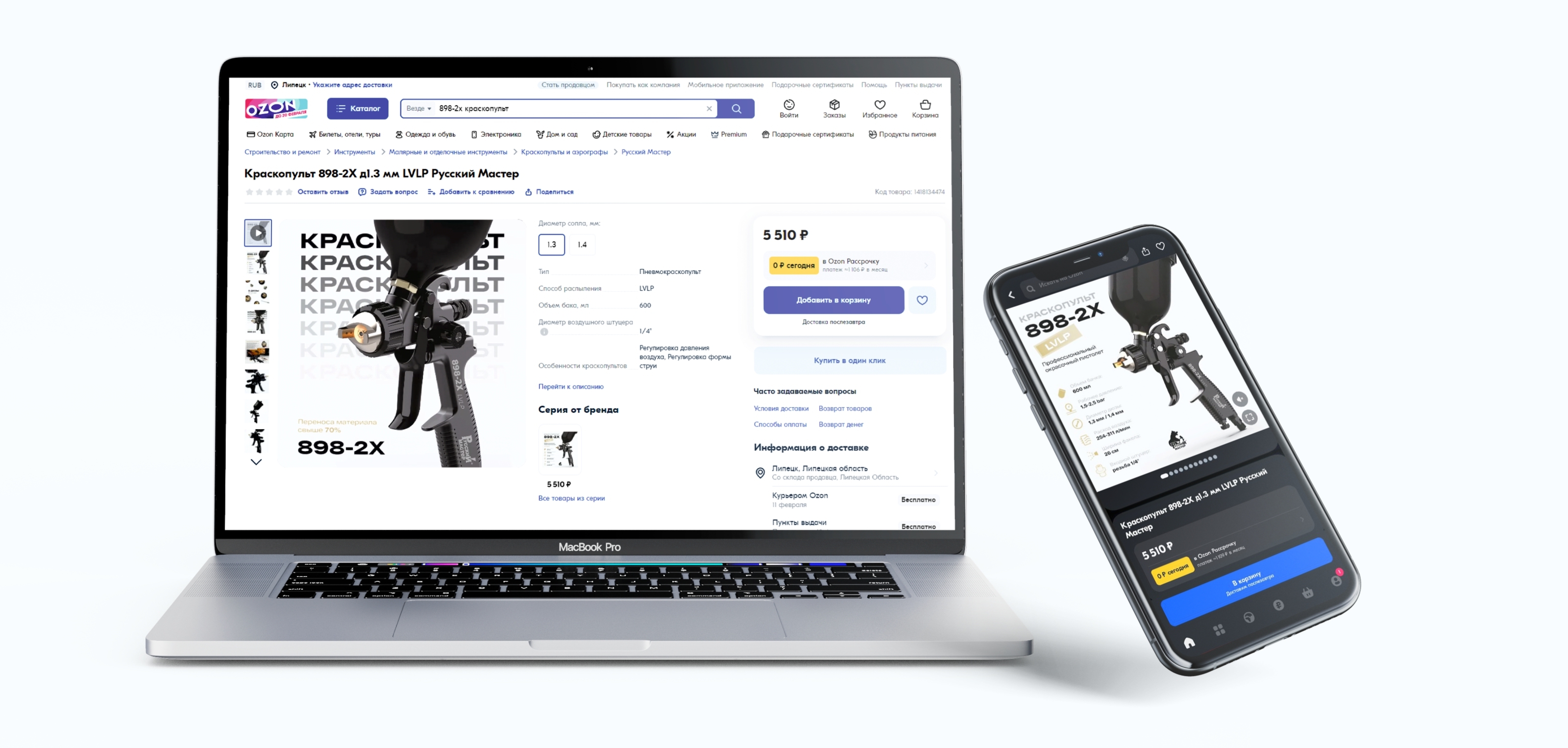 INFOGRAFIKA — Изображение №4 — Графика, Маркетинг на Dprofile