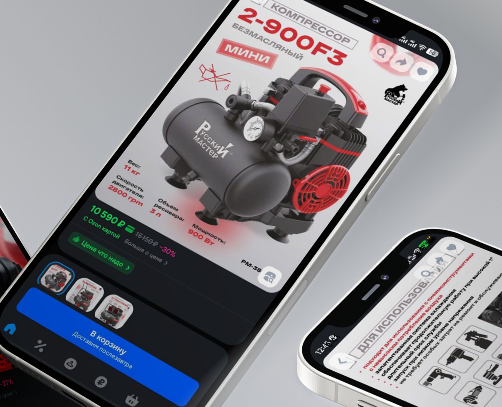 INFOGRAFIKA — Графика, Маркетинг на Dprofile