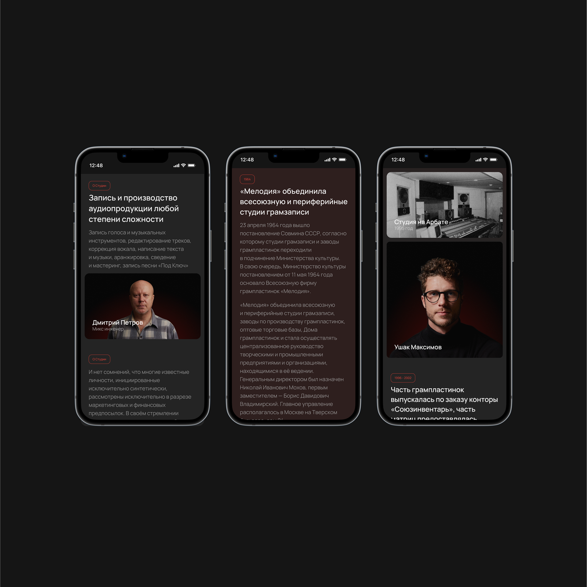 Redesign Studio Koroleva 13. UX/UI — Изображение №7 — Интерфейсы, Графика на Dprofile
