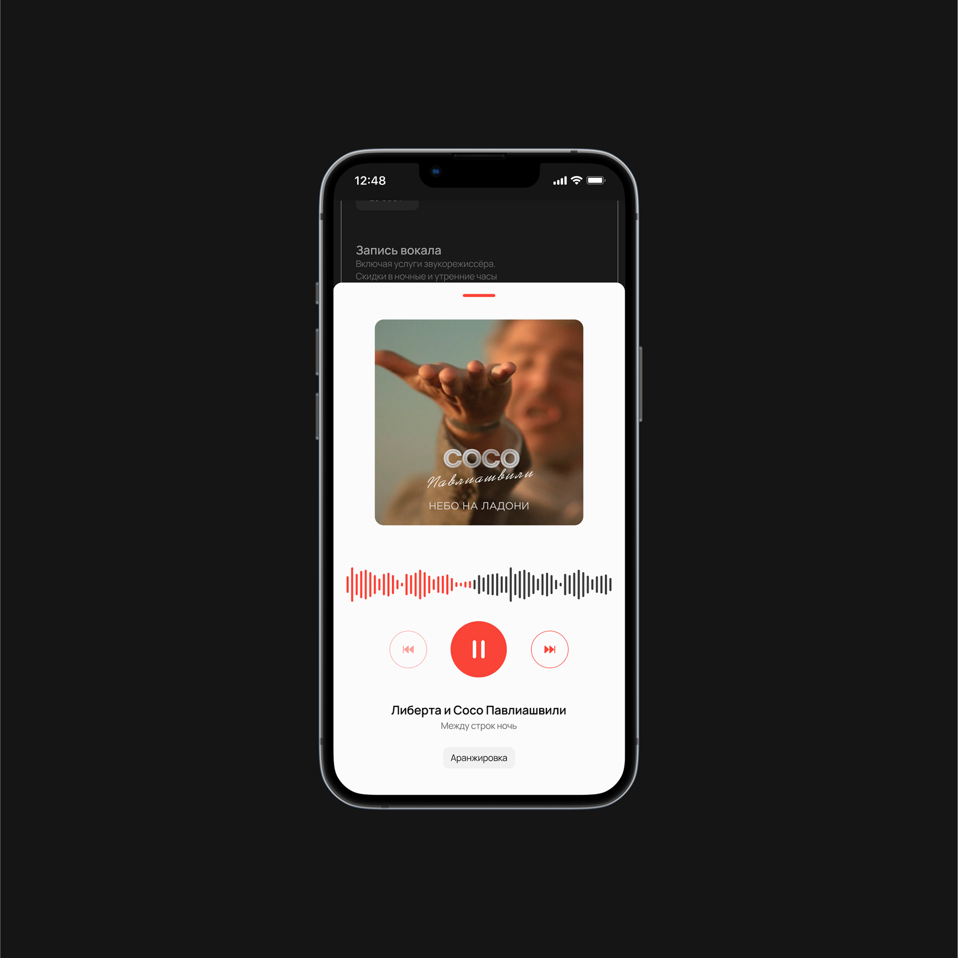 Redesign Studio Koroleva 13. UX/UI — Изображение №6 — Интерфейсы, Графика на Dprofile