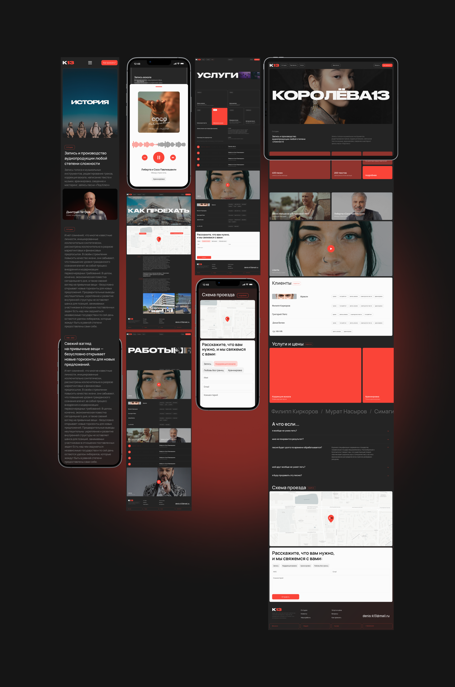 Redesign Studio Koroleva 13. UX/UI — Изображение №9 — Интерфейсы, Графика на Dprofile