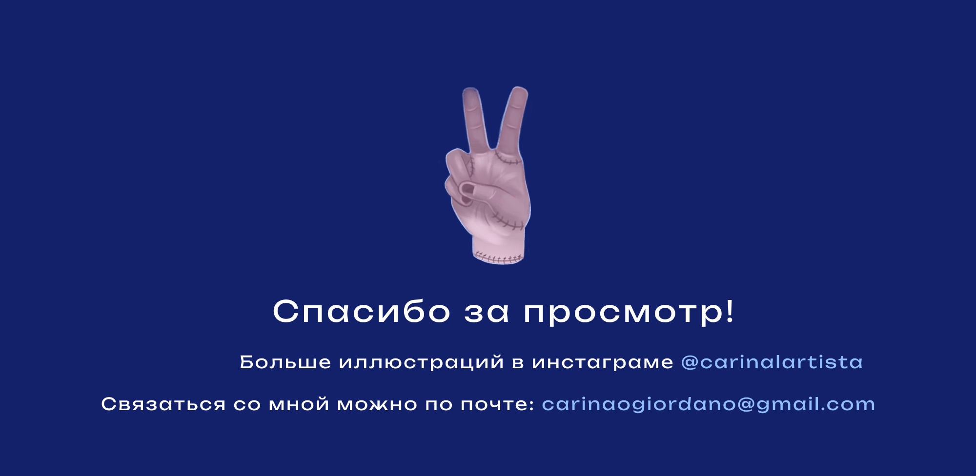 Рекламная коллаборация BOSE & Wednesday — Изображение №5 — Интерфейсы на Dprofile