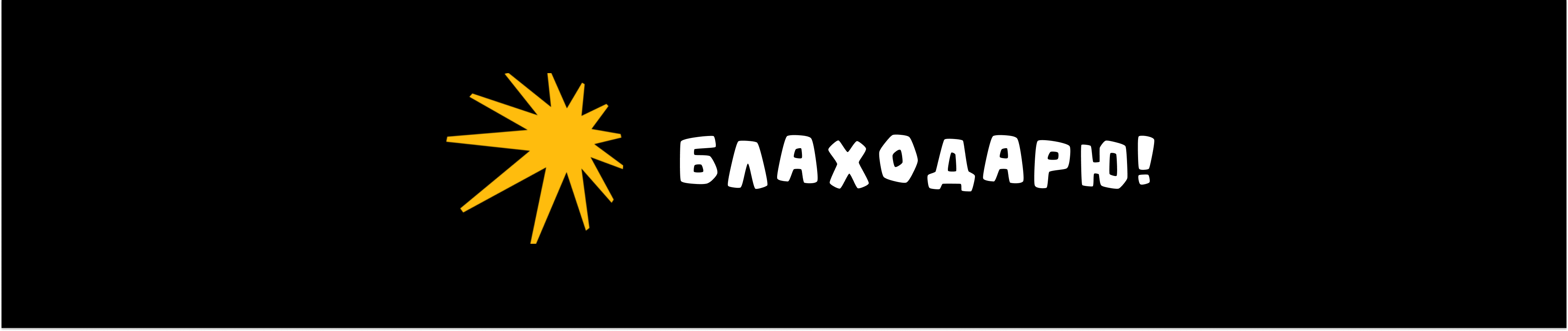 А У ВАС КРЫЛЬЯ НАУТИЛУСОВ ЕСТЬ? — Изображение №6 — Иллюстрация, Графика на Dprofile