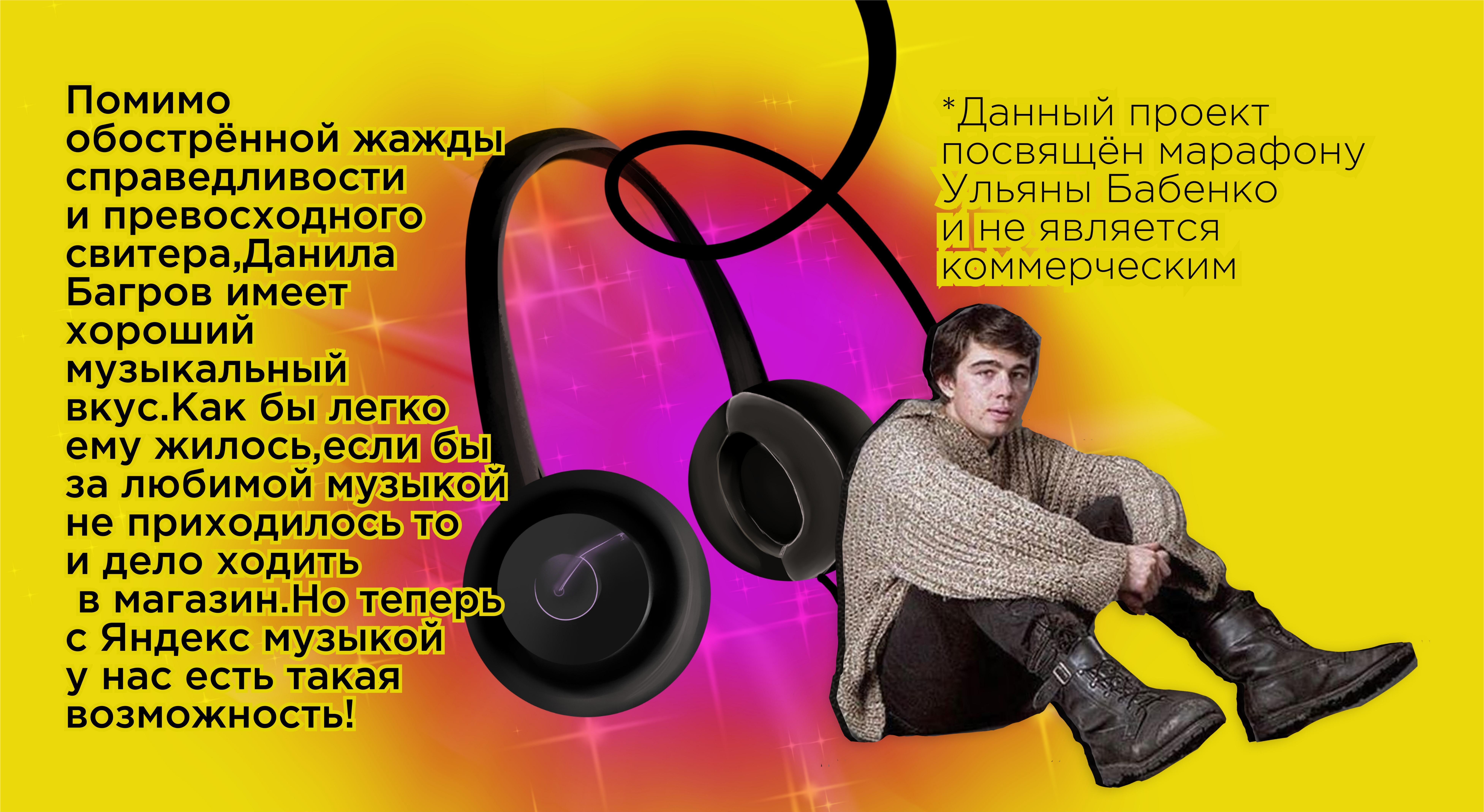 А У ВАС КРЫЛЬЯ НАУТИЛУСОВ ЕСТЬ? — Изображение №2 — Иллюстрация, Графика на Dprofile