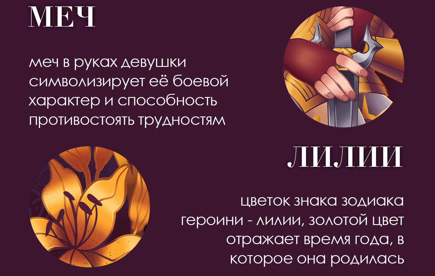 Таро платок "Королева мечей" — Изображение №9 — Иллюстрация на Dprofile