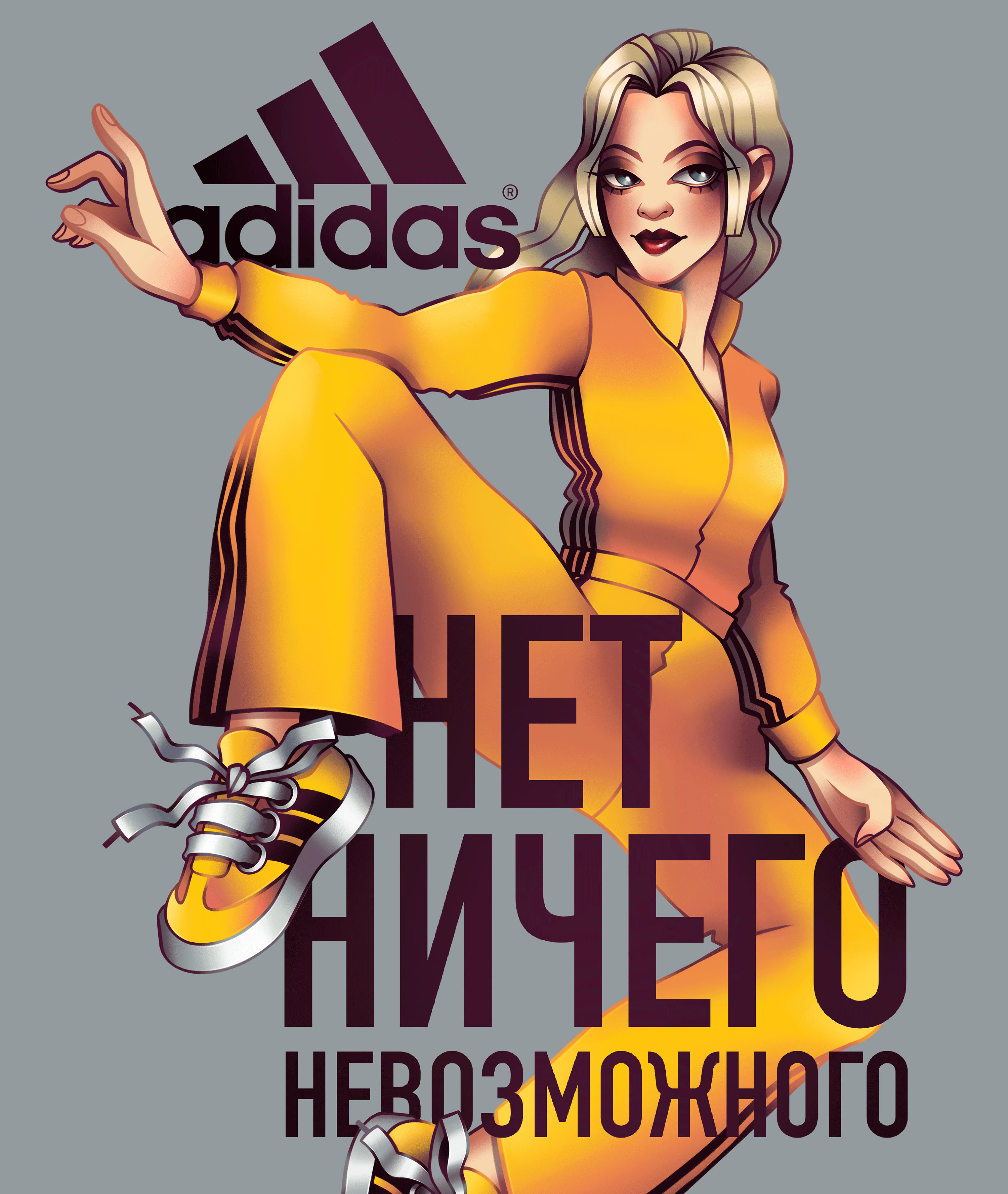 Концепт-проект рекламных иллюстраций для бренда Adidas — Изображение №6 — Иллюстрация на Dprofile