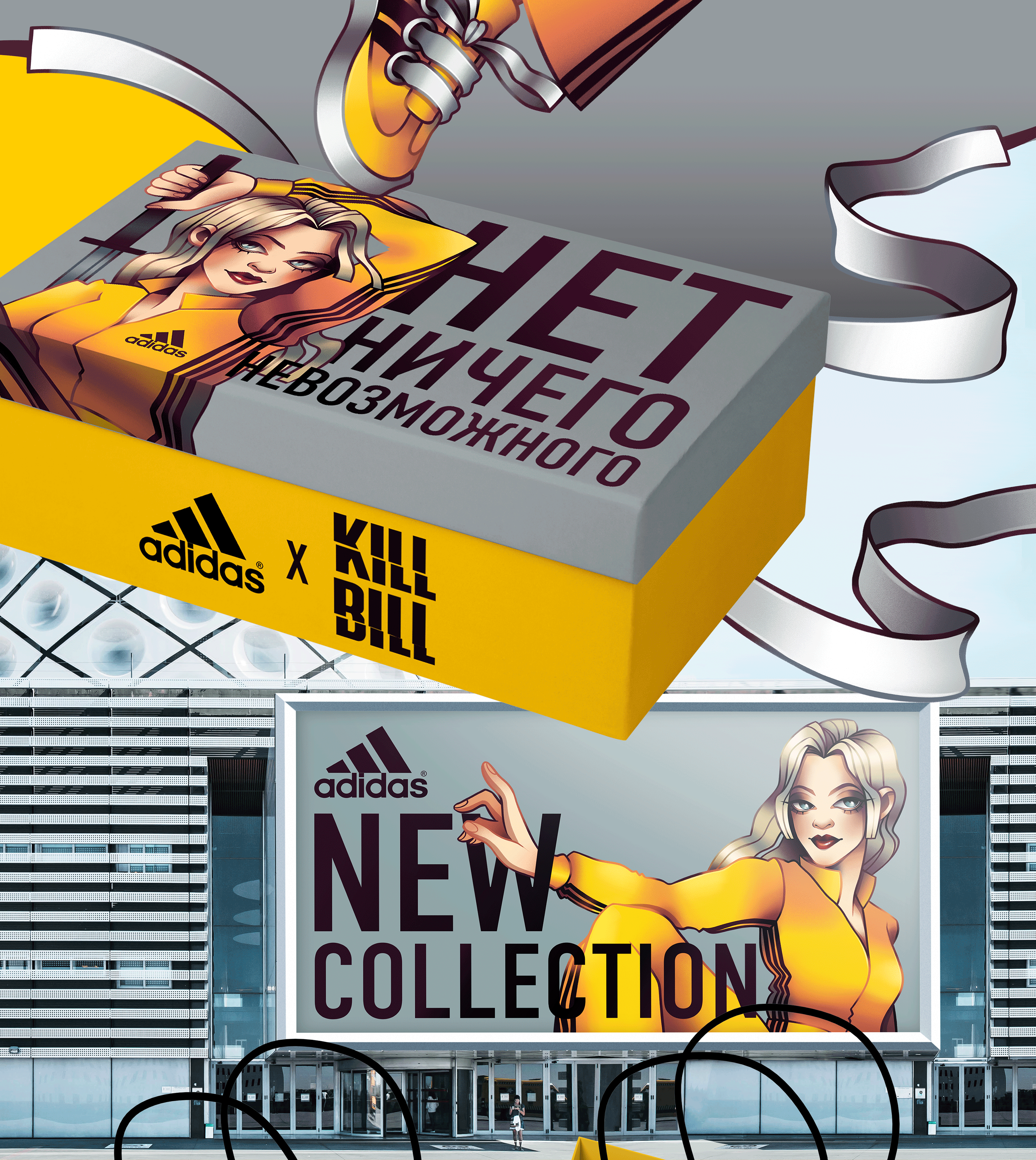 Концепт-проект рекламных иллюстраций для бренда Adidas — Изображение №7 — Иллюстрация на Dprofile