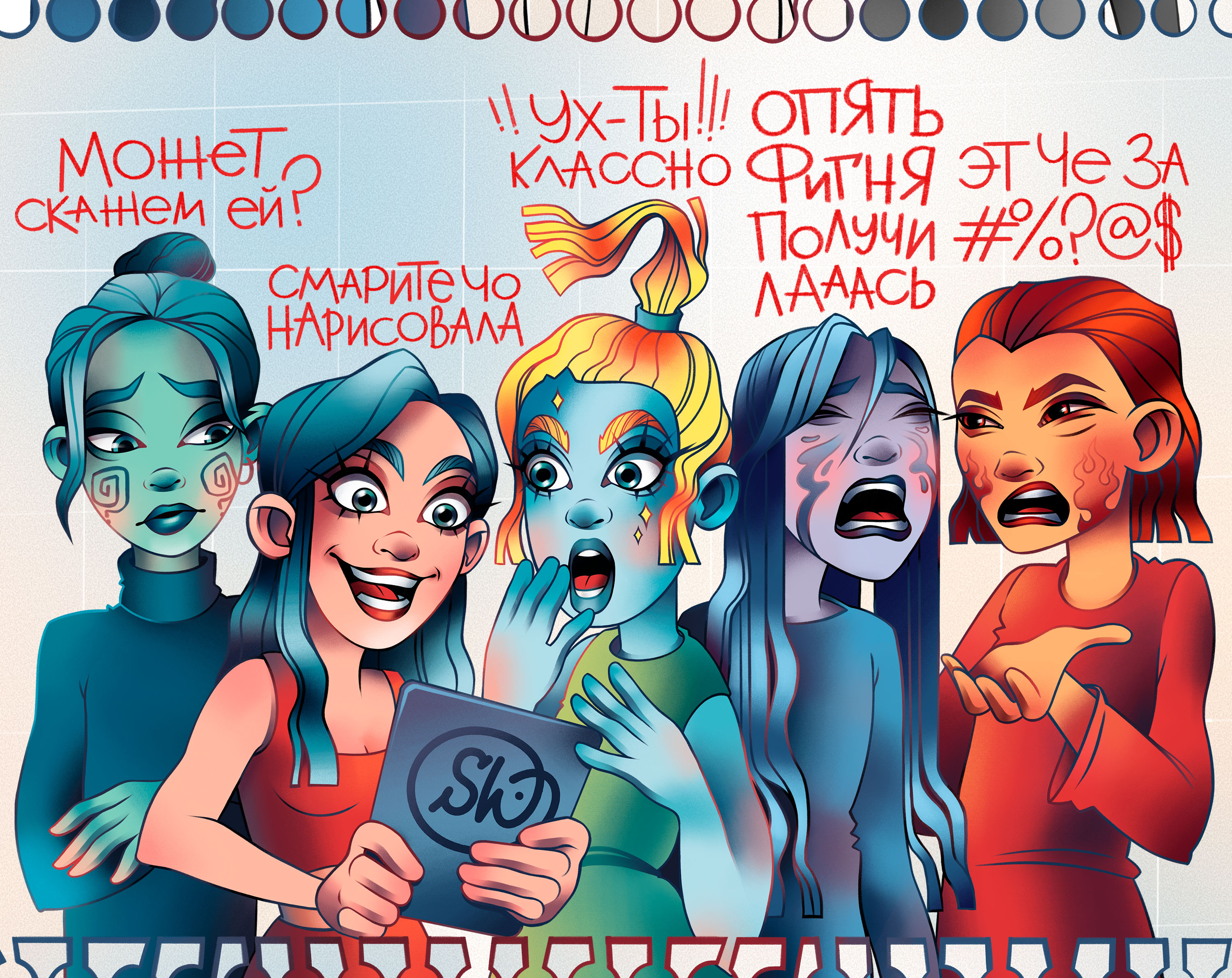 Хуманизация эмоций. Иллюстрация для конкурса — Изображение №7 — Иллюстрация на Dprofile