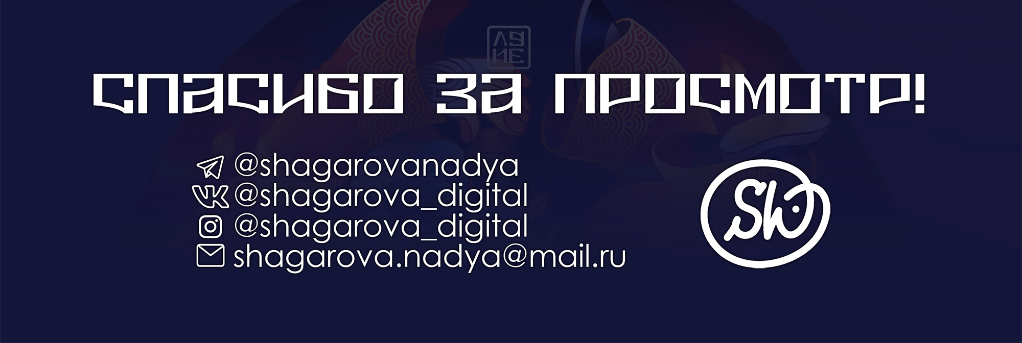 Качаем дизайн 2024. Дизайн упаковки чая — Изображение №8 — Брендинг, Иллюстрация на Dprofile