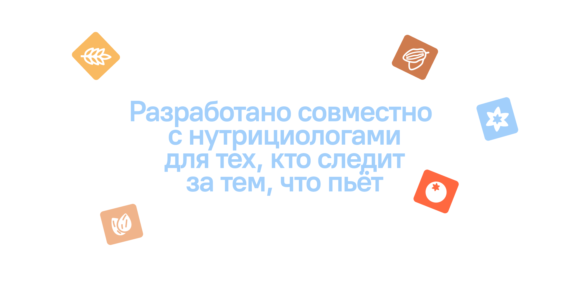 Упаковка для бренда альтернативного молока — Изображение №4 — Брендинг, Графика на Dprofile