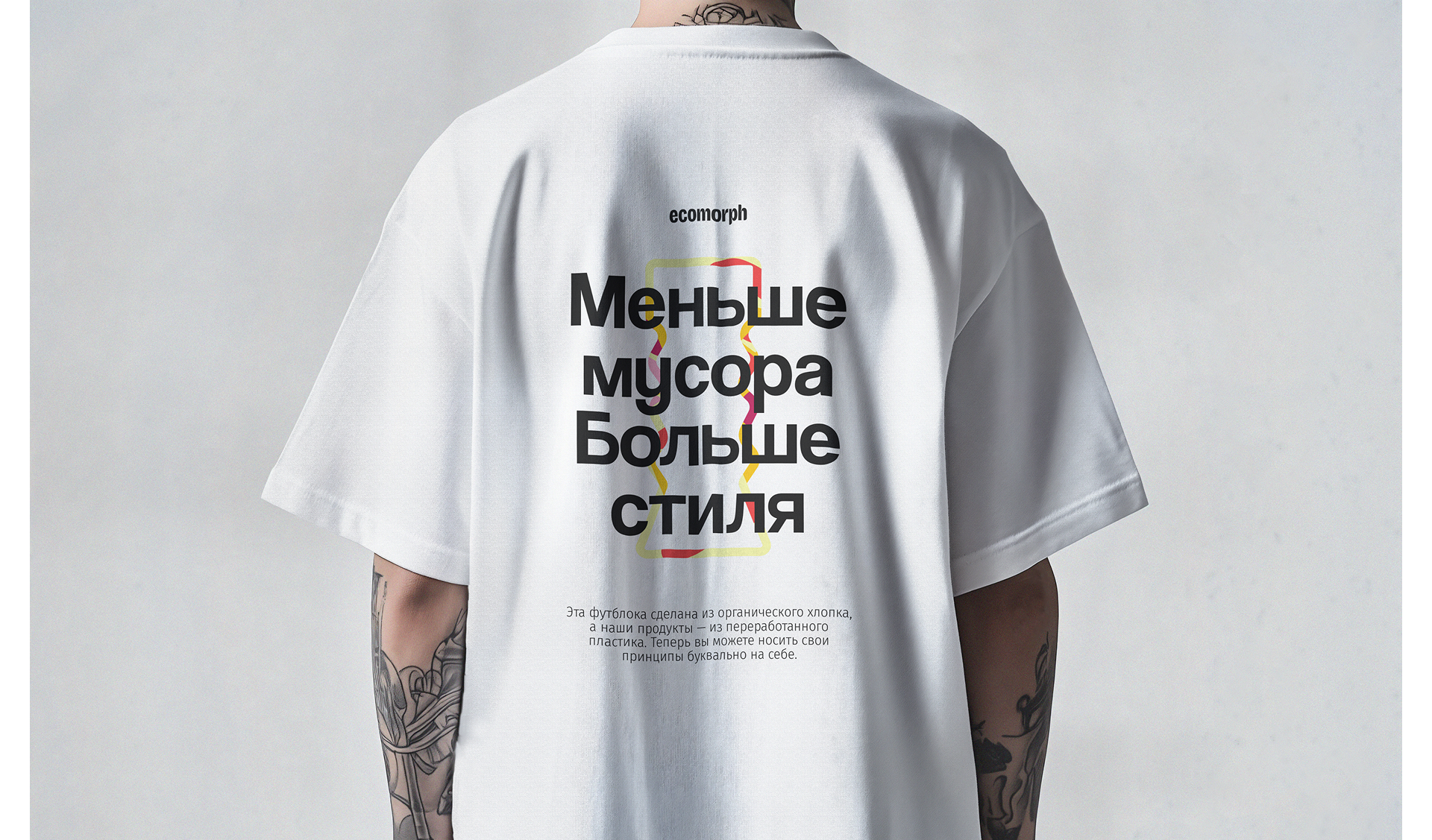 Концепт-дизайн для экобренда — Изображение №15 — Брендинг, Графика на Dprofile