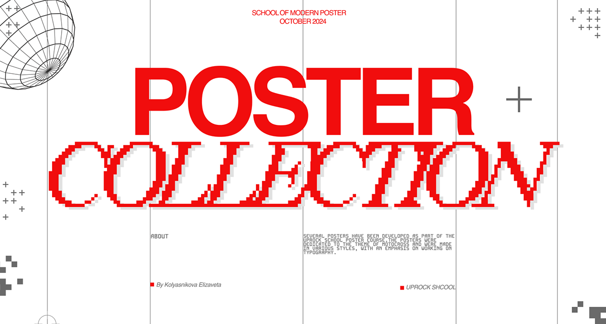 Poster Collection — Изображение №1 — Графика на Dprofile