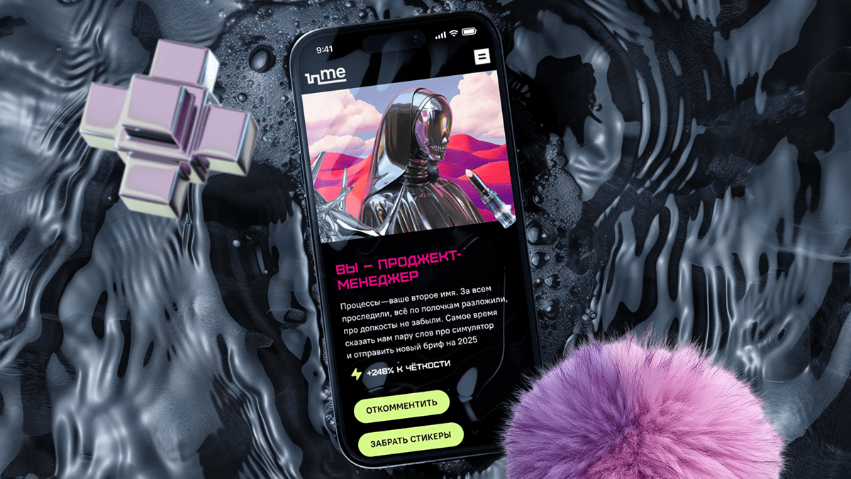 Симулятор проекта — Изображение №19 — Иллюстрация, Маркетинг на Dprofile