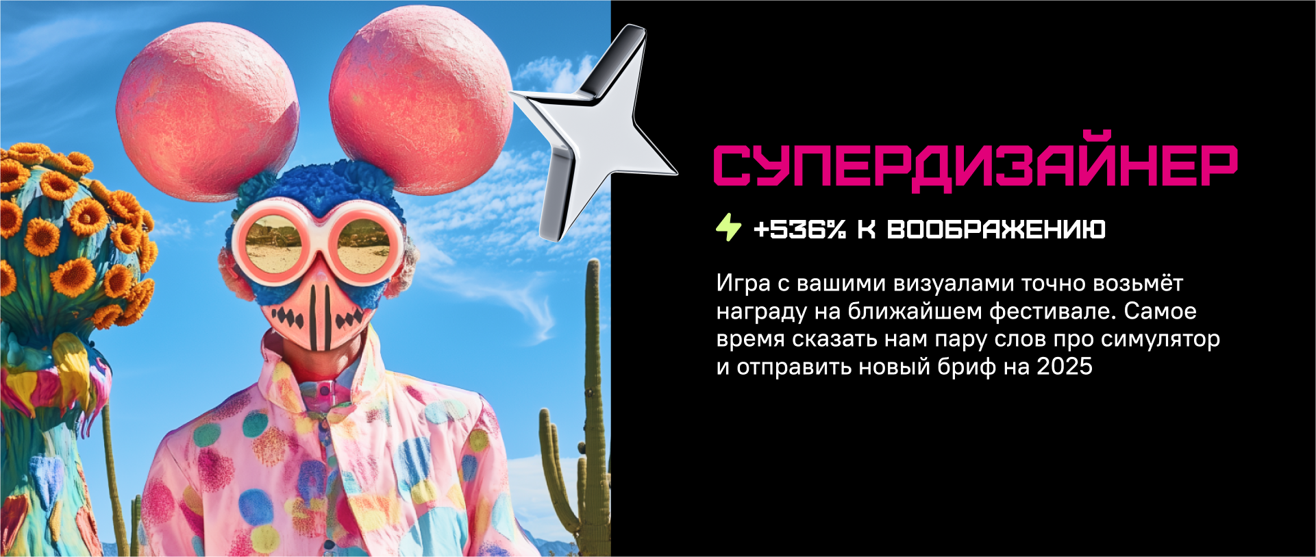 Симулятор проекта — Изображение №9 — Иллюстрация, Маркетинг на Dprofile