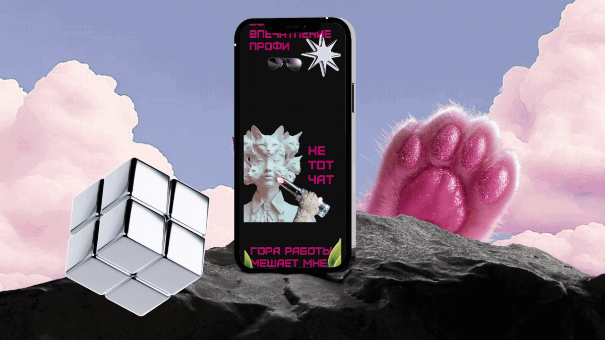 Симулятор проекта — Изображение №23 — Иллюстрация, Маркетинг на Dprofile