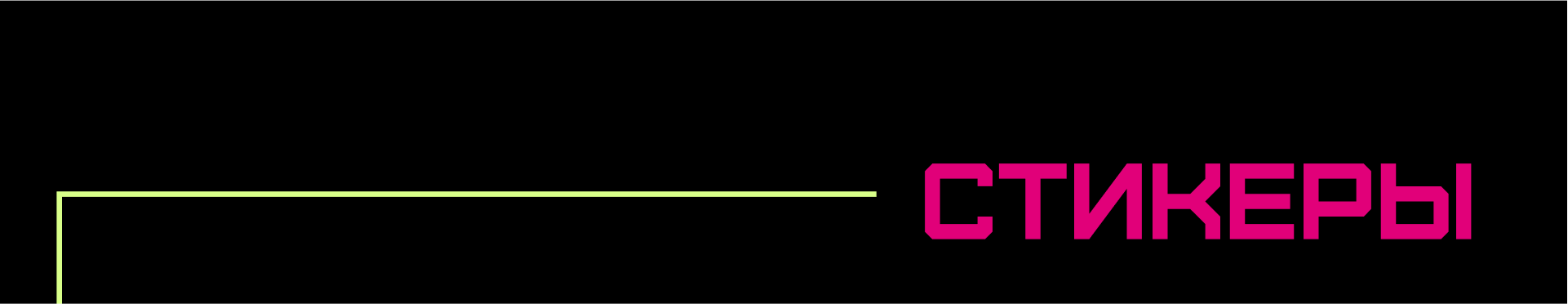 Симулятор проекта — Изображение №20 — Иллюстрация, Маркетинг на Dprofile