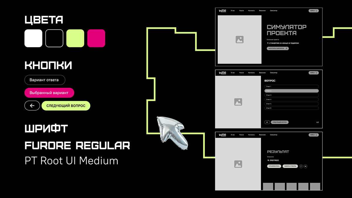 Симулятор проекта — Изображение №17 — Иллюстрация, Маркетинг на Dprofile