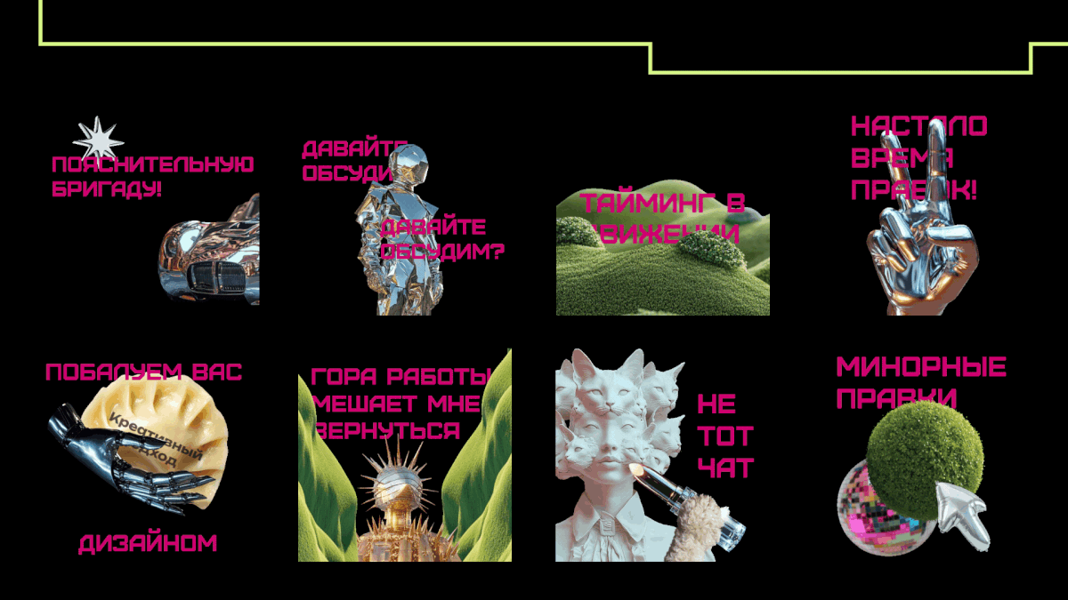 Симулятор проекта — Изображение №21 — Иллюстрация, Маркетинг на Dprofile