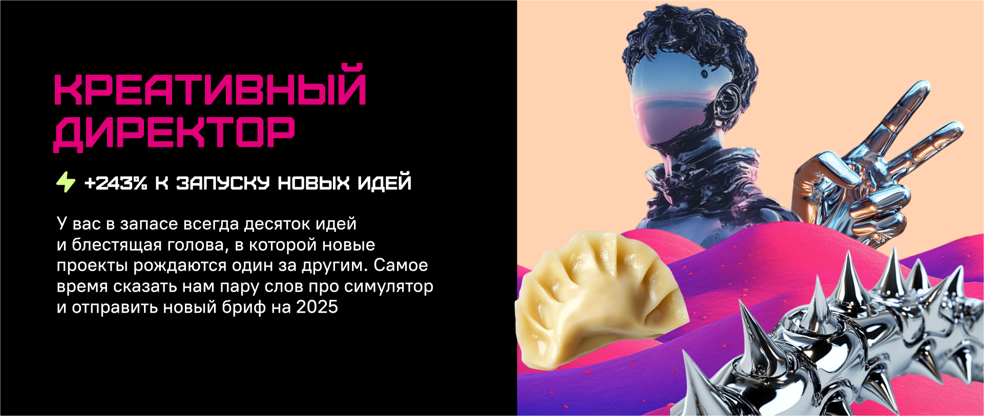 Симулятор проекта — Изображение №12 — Иллюстрация, Маркетинг на Dprofile