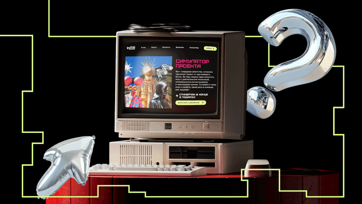 Симулятор проекта — Изображение №16 — Иллюстрация, Маркетинг на Dprofile