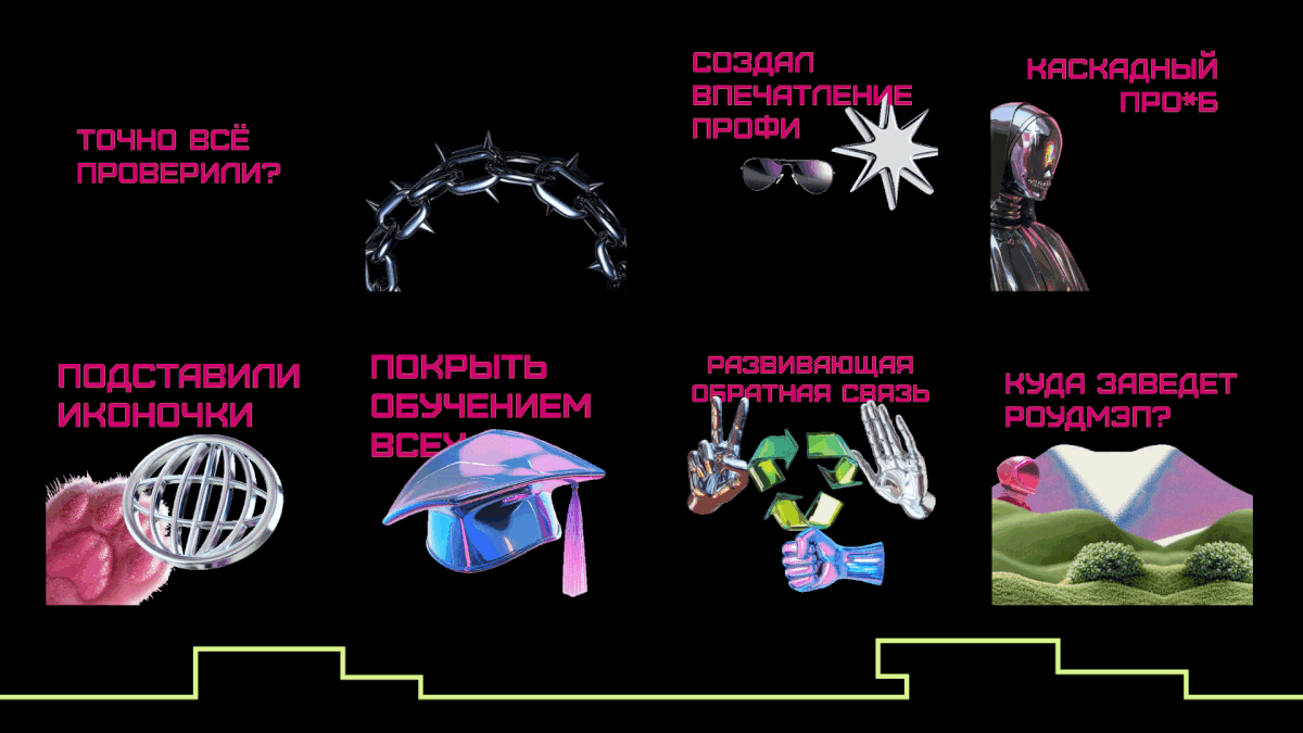 Симулятор проекта — Изображение №22 — Иллюстрация, Маркетинг на Dprofile