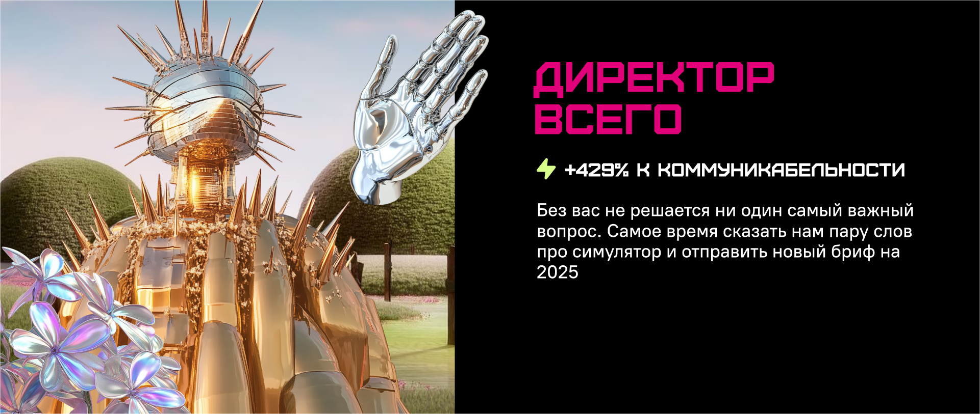 Симулятор проекта — Изображение №11 — Иллюстрация, Маркетинг на Dprofile