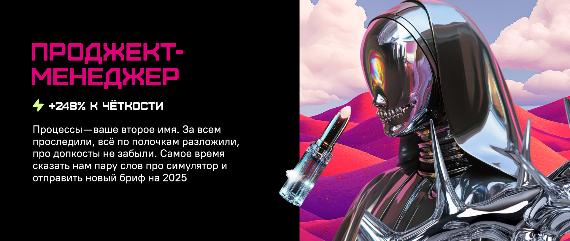 Симулятор проекта — Изображение №10 — Иллюстрация, Маркетинг на Dprofile