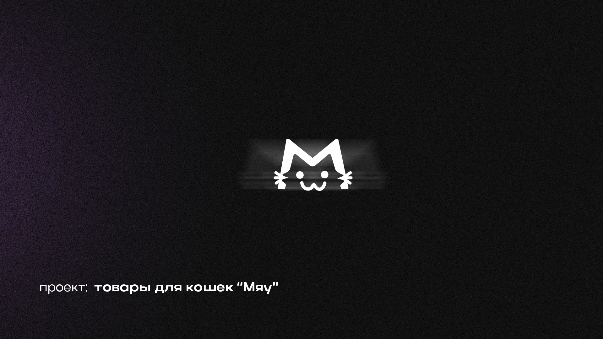 Логофолио.2022. Часть I. — Изображение №2 — Брендинг на Dprofile