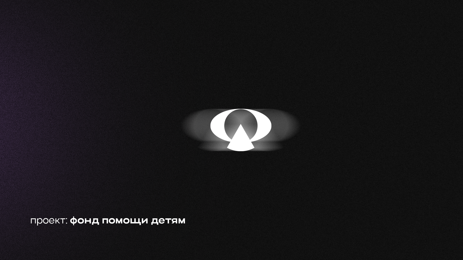 Логофолио.2022. Часть I. — Изображение №15 — Брендинг на Dprofile