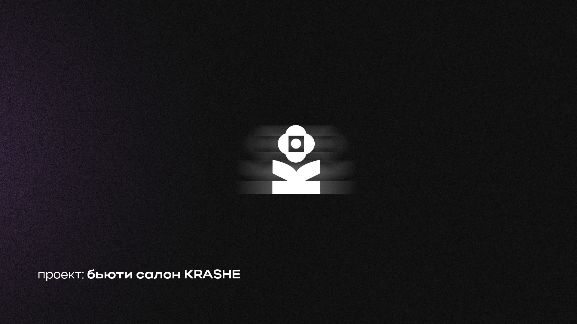 Логофолио.2022. Часть I. — Изображение №6 — Брендинг на Dprofile