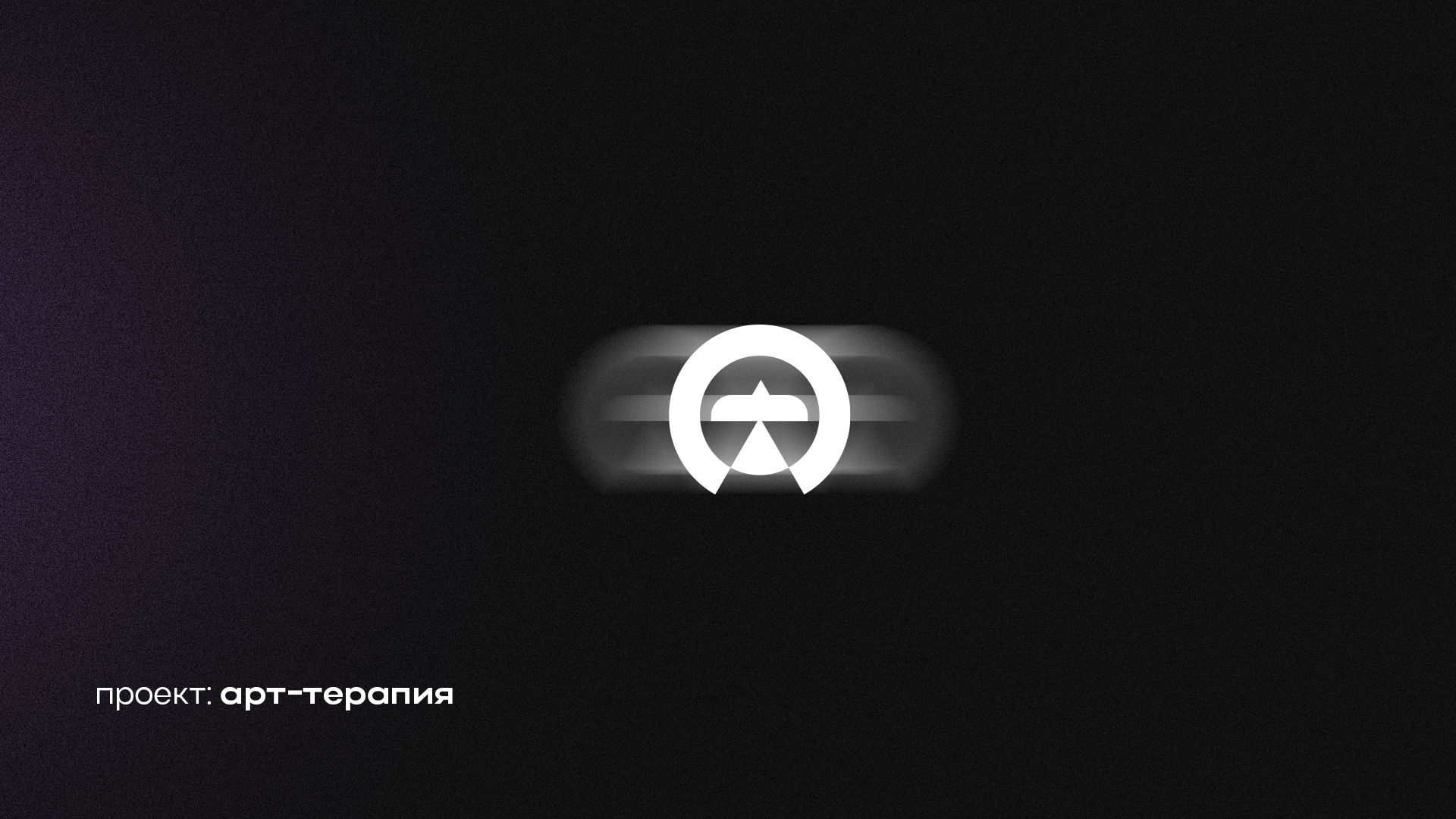 Логофолио.2022. Часть I. — Изображение №3 — Брендинг на Dprofile