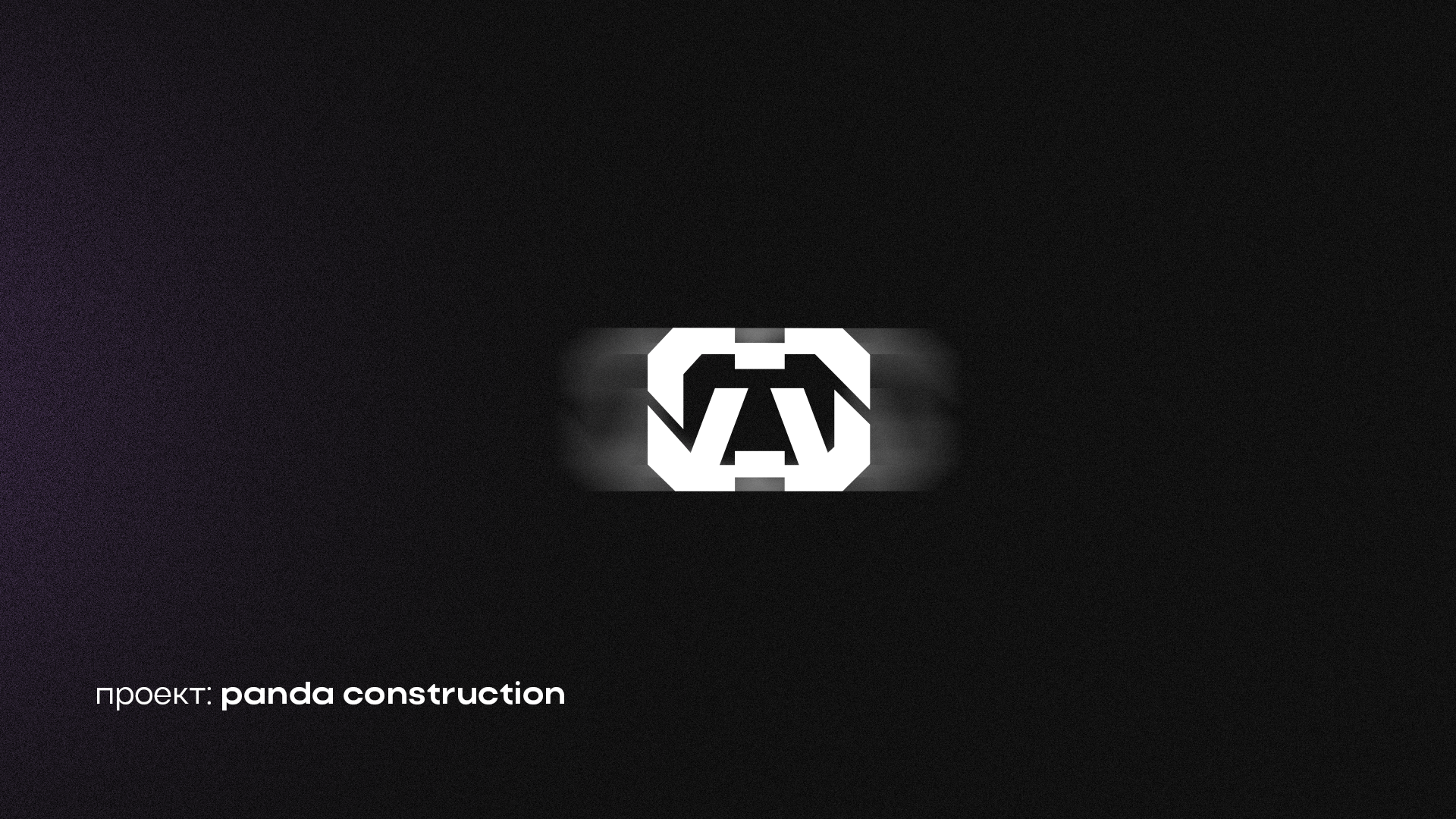 Логофолио.2022. Часть I. — Изображение №7 — Брендинг на Dprofile