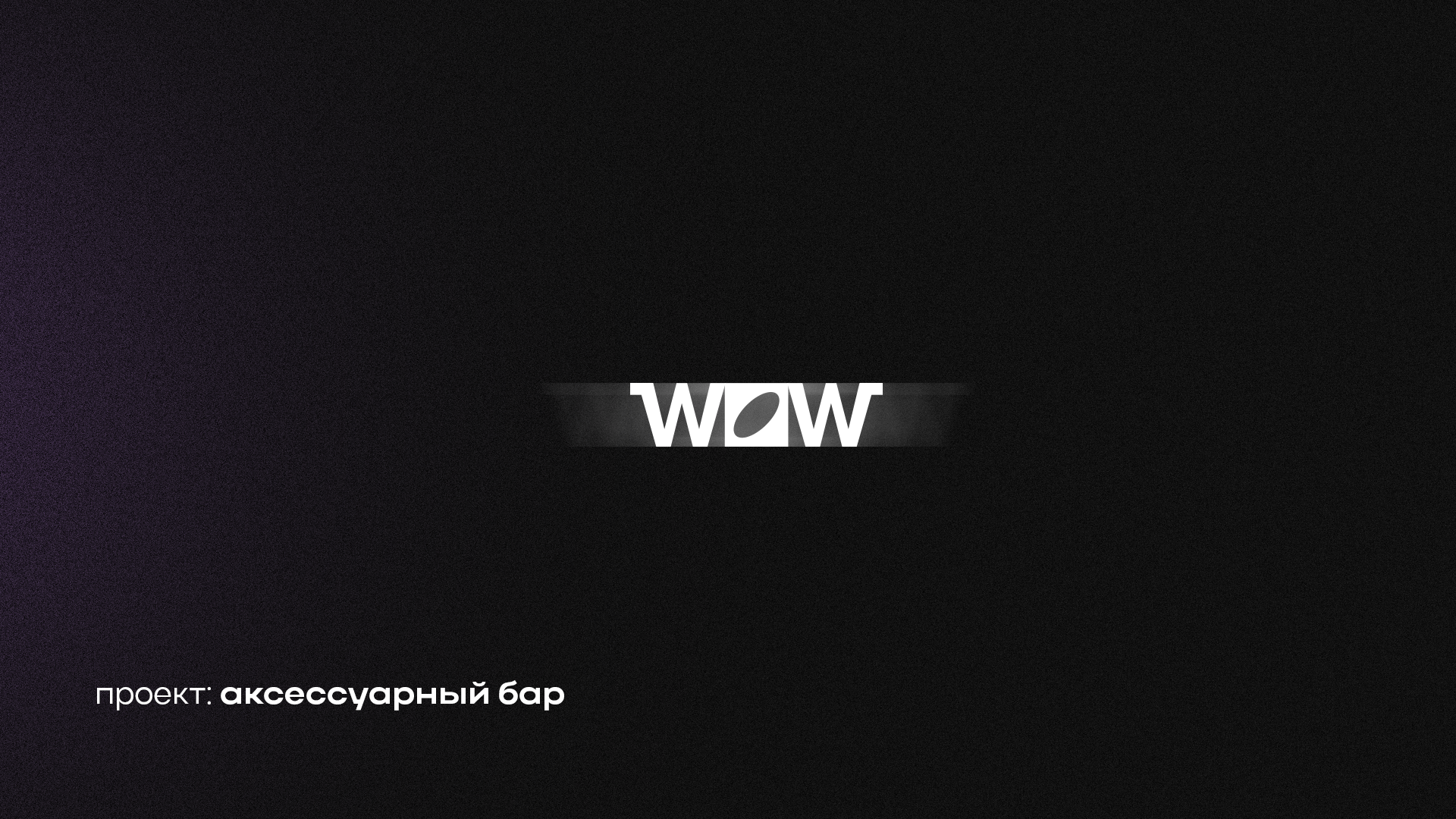 Логофолио.2022. Часть I. — Изображение №11 — Брендинг на Dprofile