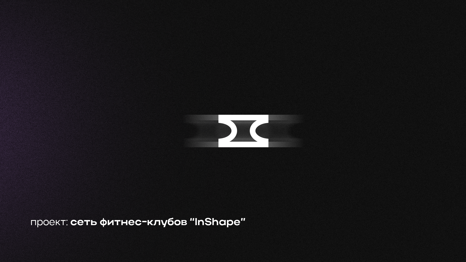 Логофолио.2022. Часть I. — Изображение №16 — Брендинг на Dprofile