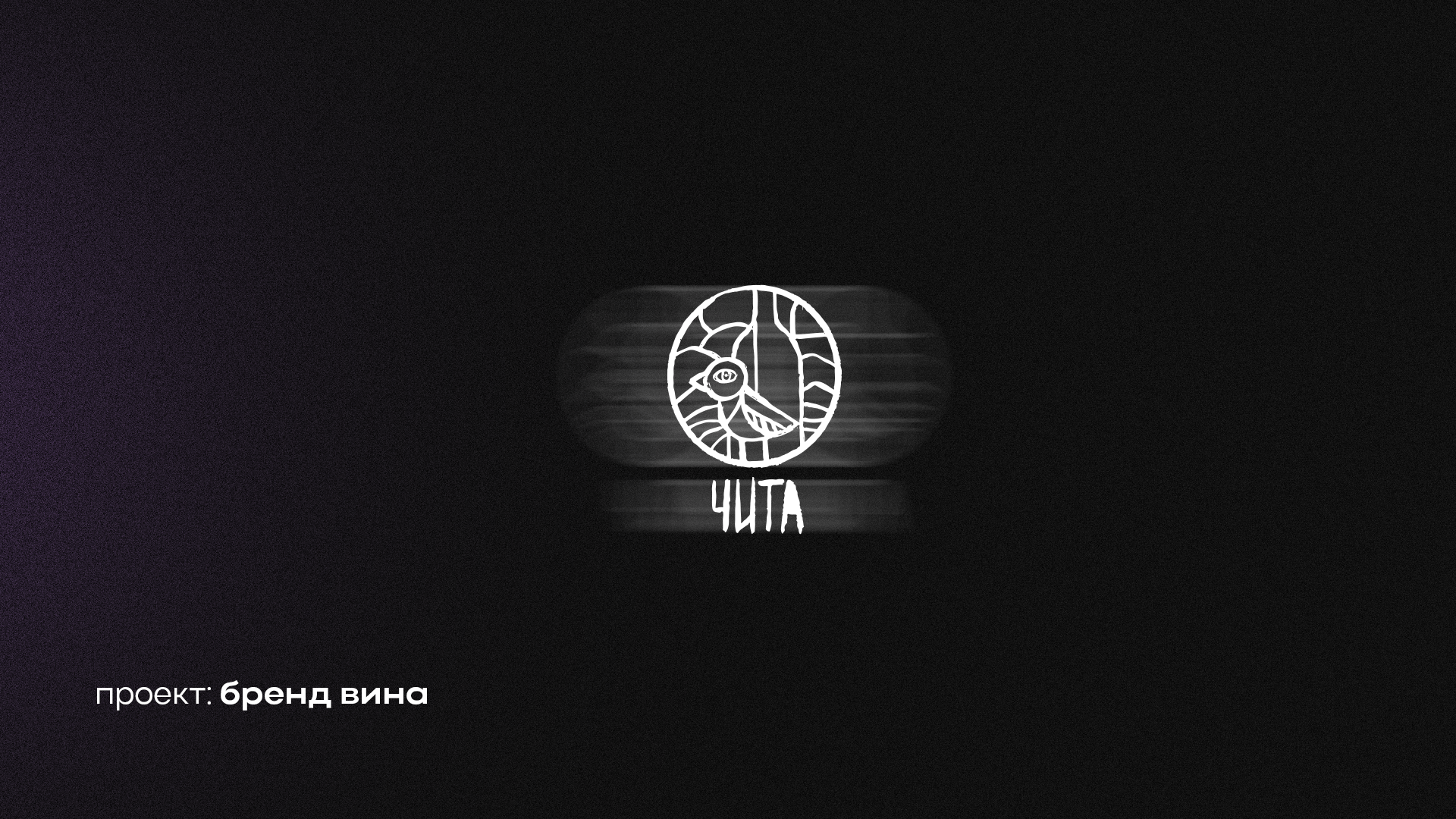 Логофолио.2022. Часть I. — Изображение №1 — Брендинг на Dprofile