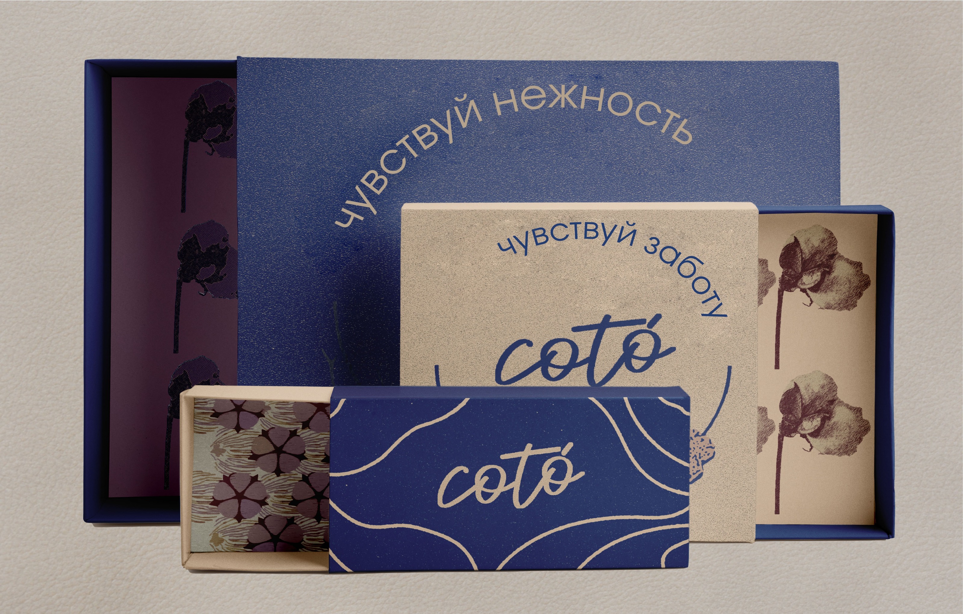 coto — Изображение №12 — Брендинг на Dprofile