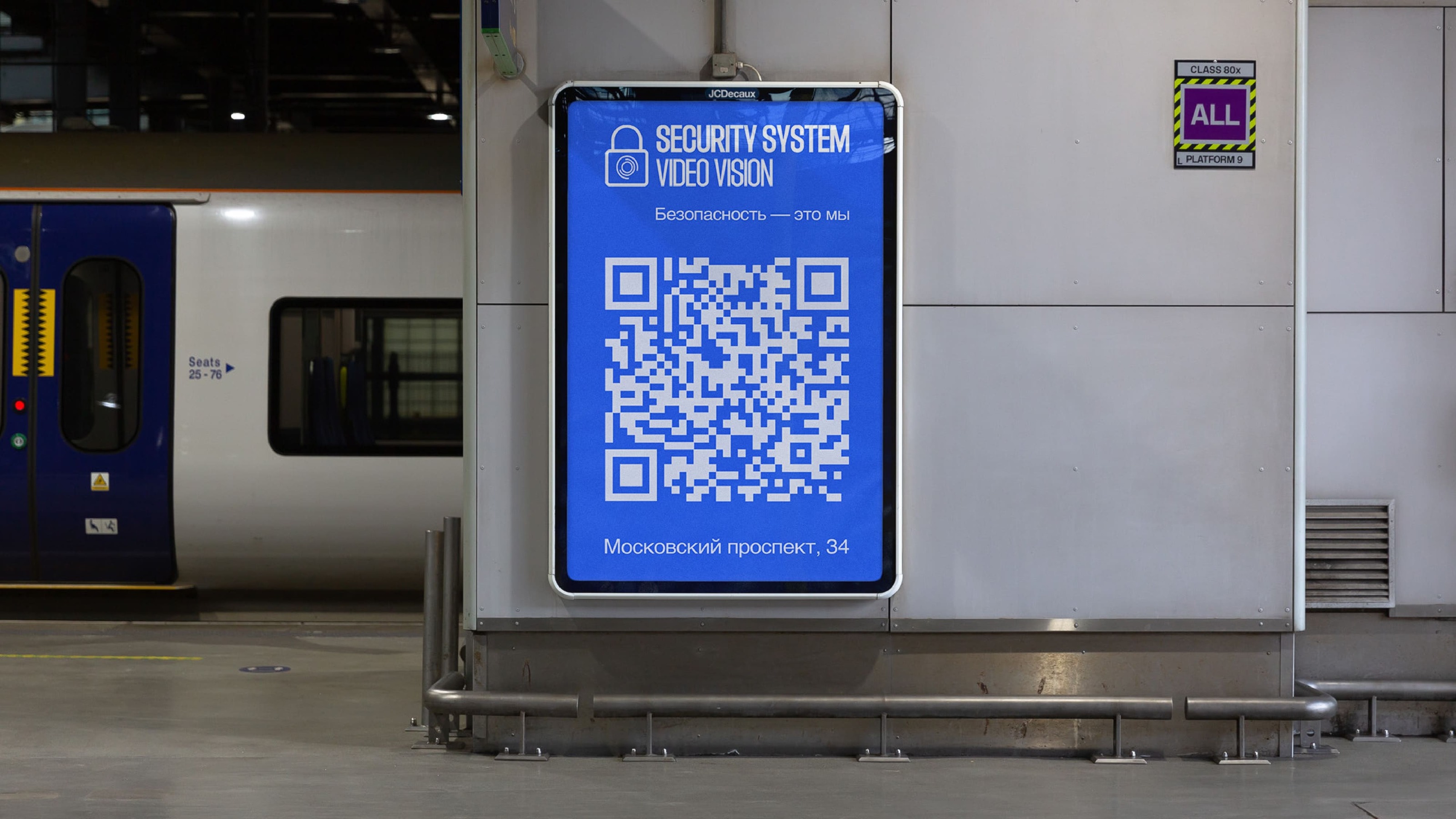 Security System – VideoVision — Изображение №15 — Брендинг на Dprofile