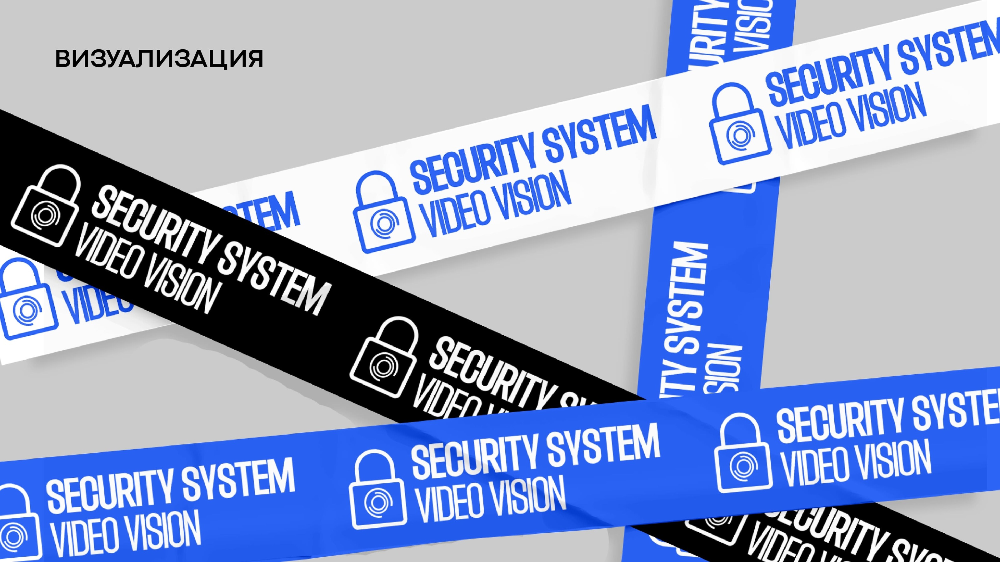 Security System – VideoVision — Изображение №7 — Брендинг на Dprofile