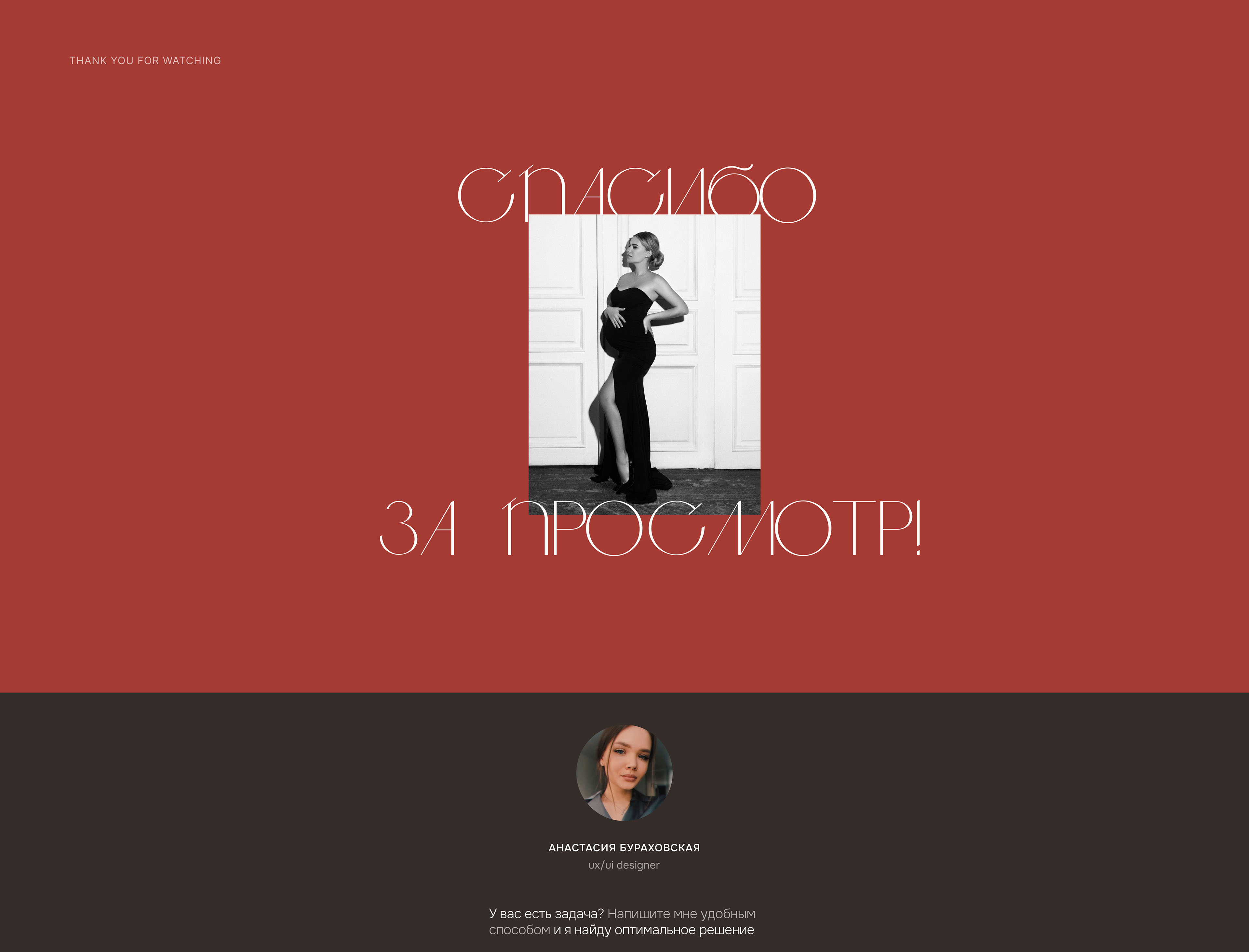 Landing page for the photographer — Изображение №12 — Интерфейсы на Dprofile