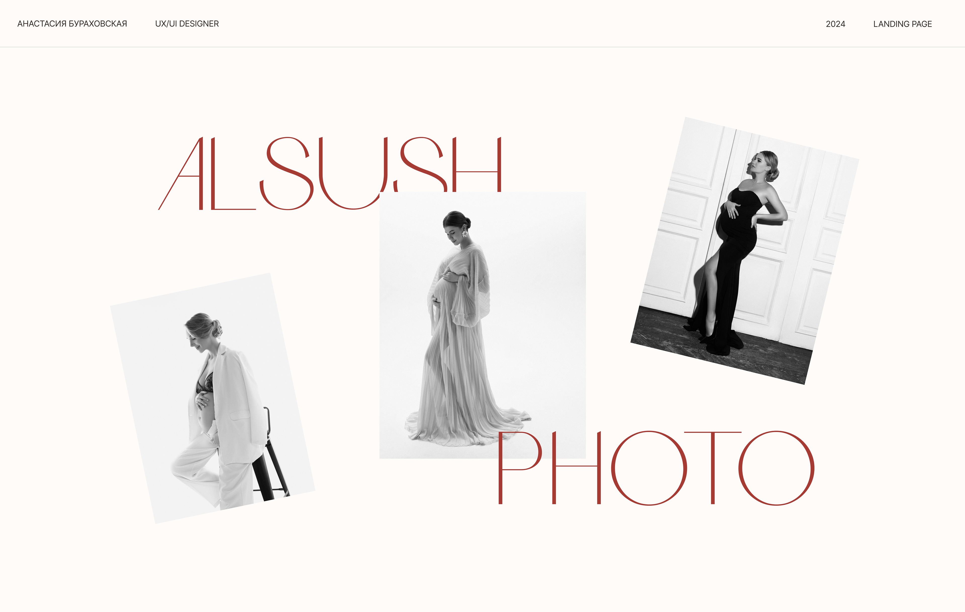 Landing page for the photographer — Изображение №1 — Интерфейсы на Dprofile