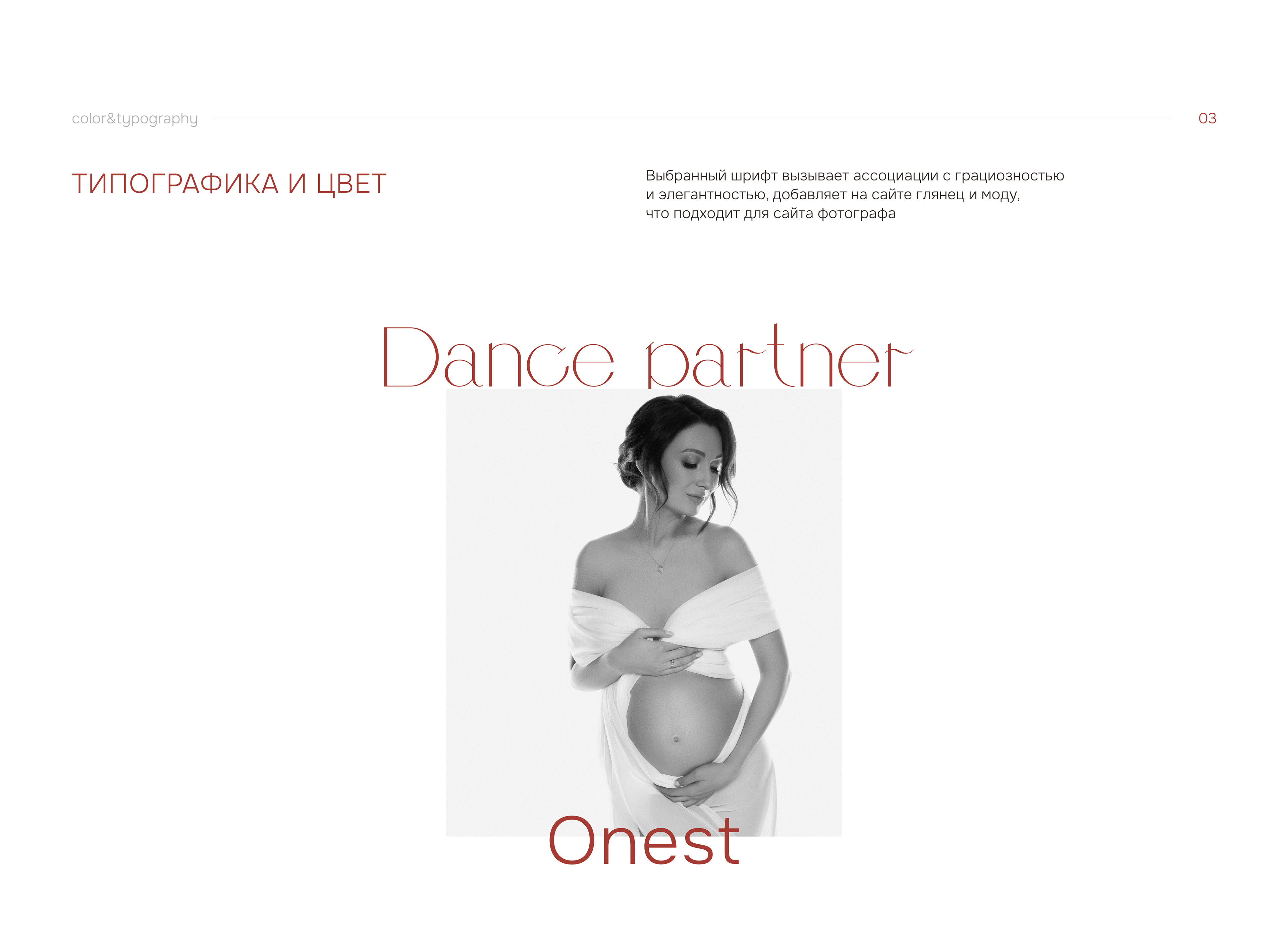 Landing page for the photographer — Изображение №4 — Интерфейсы на Dprofile