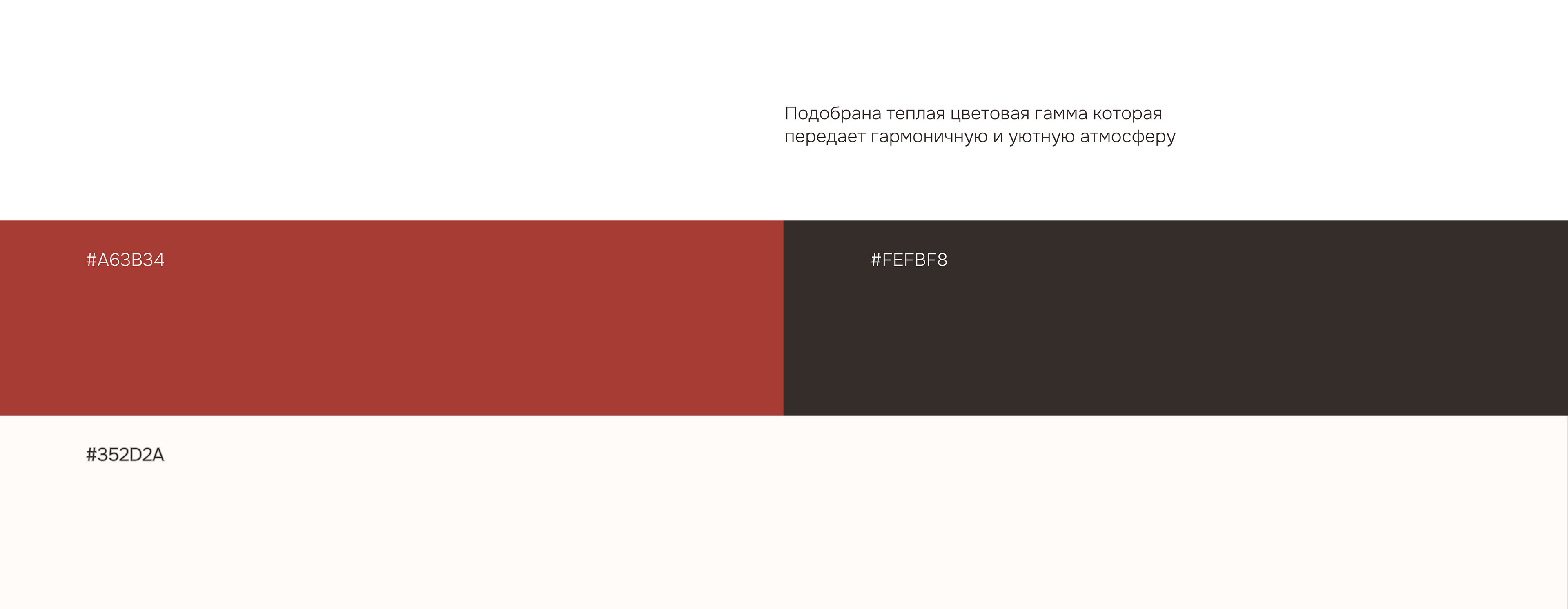 Landing page for the photographer — Изображение №5 — Интерфейсы на Dprofile