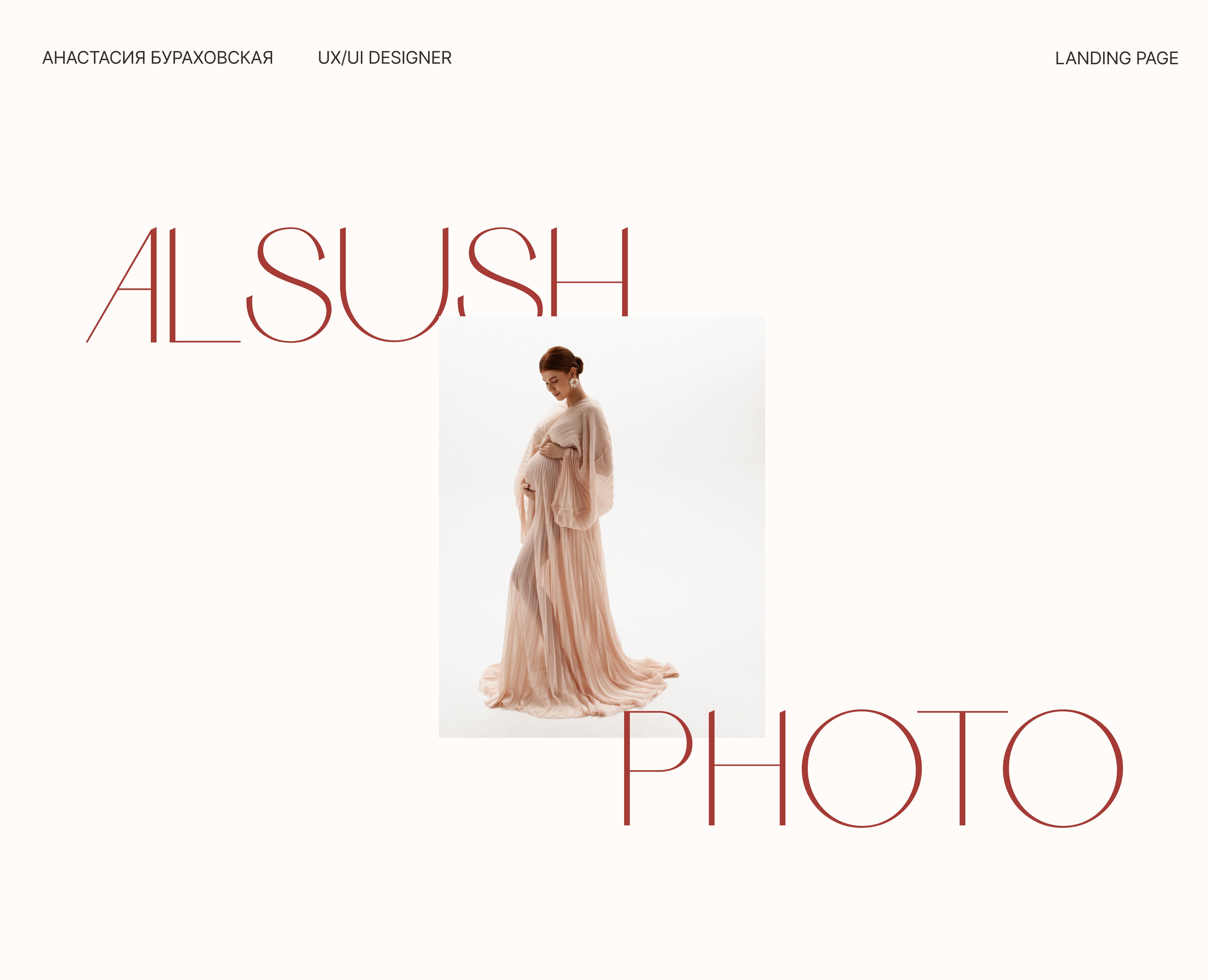 Landing page for the photographer — Интерфейсы на Dprofile