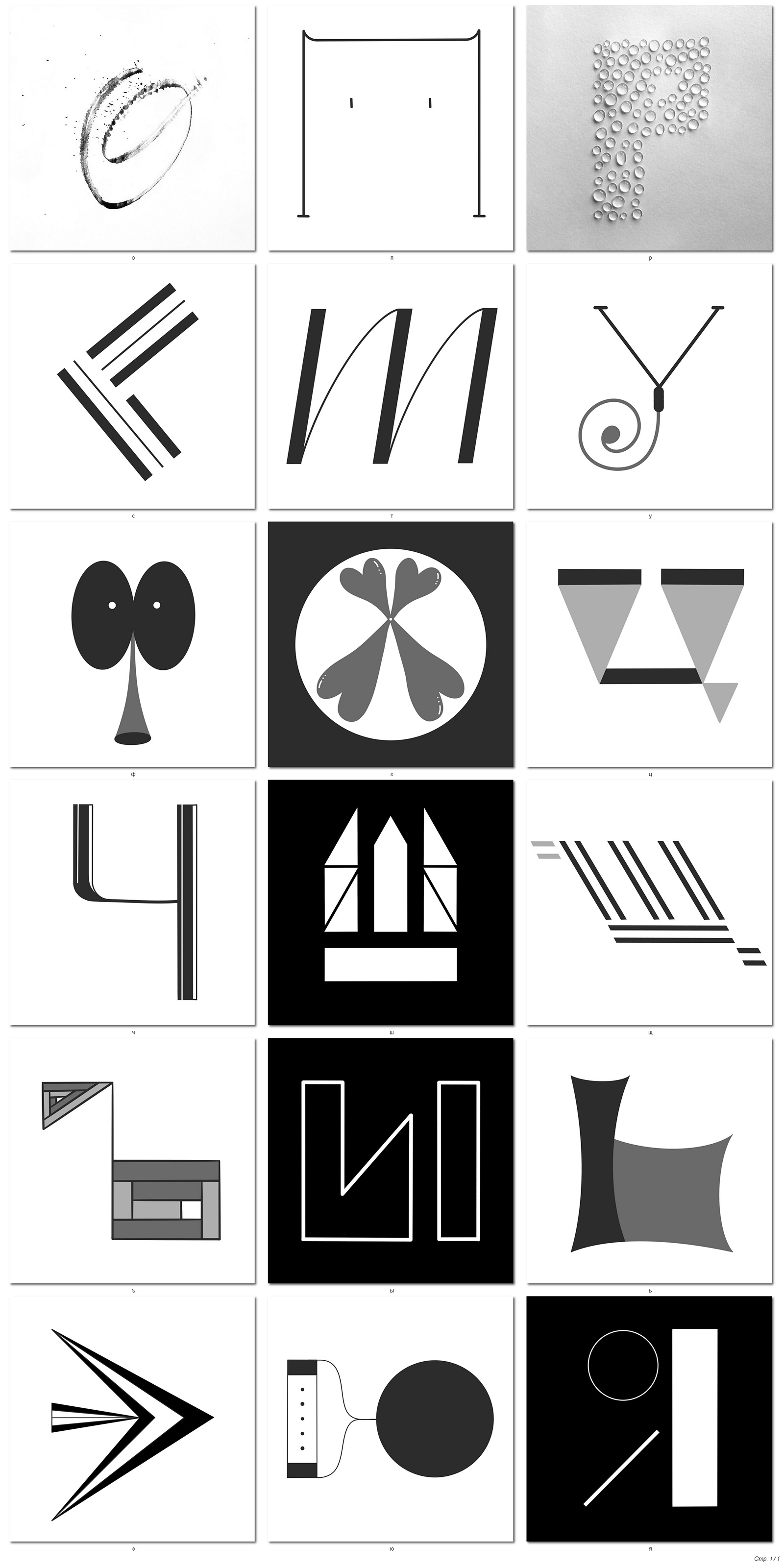 Буквальный челлендж, который я прошла полностью — Изображение №2 — Иллюстрация, Графика на Dprofile